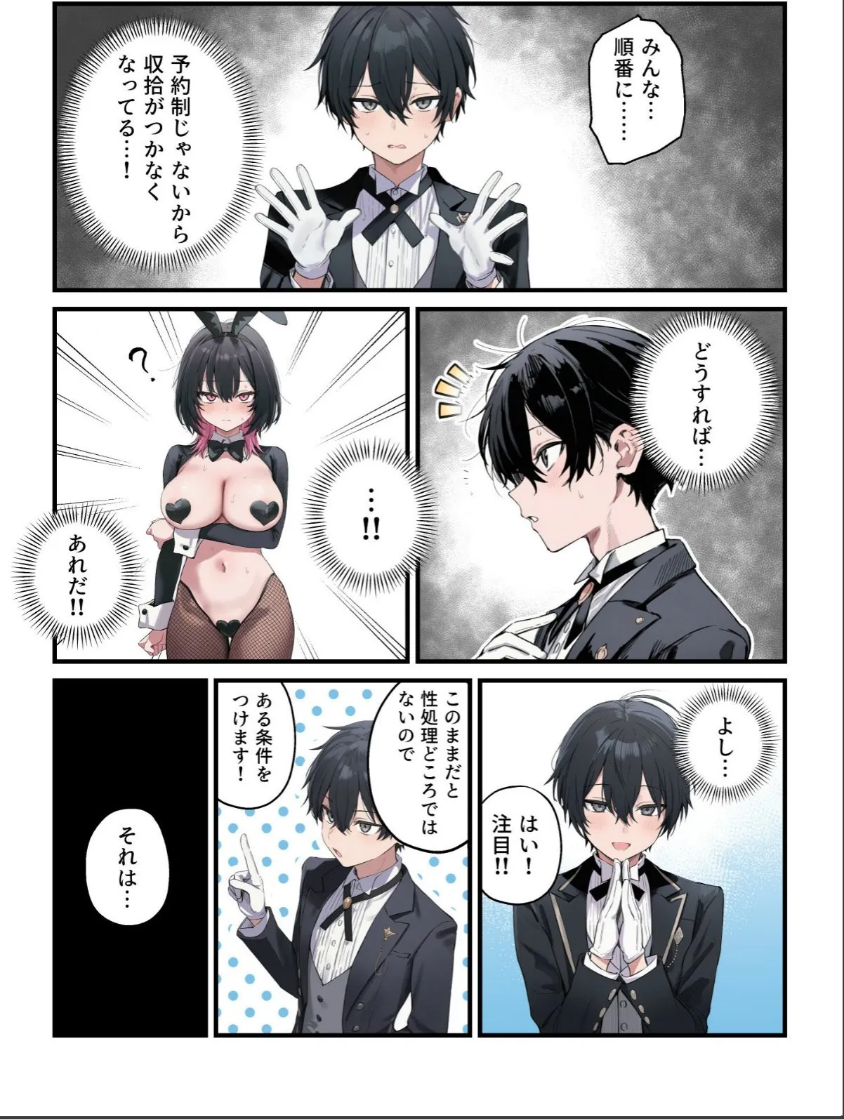 sample 6