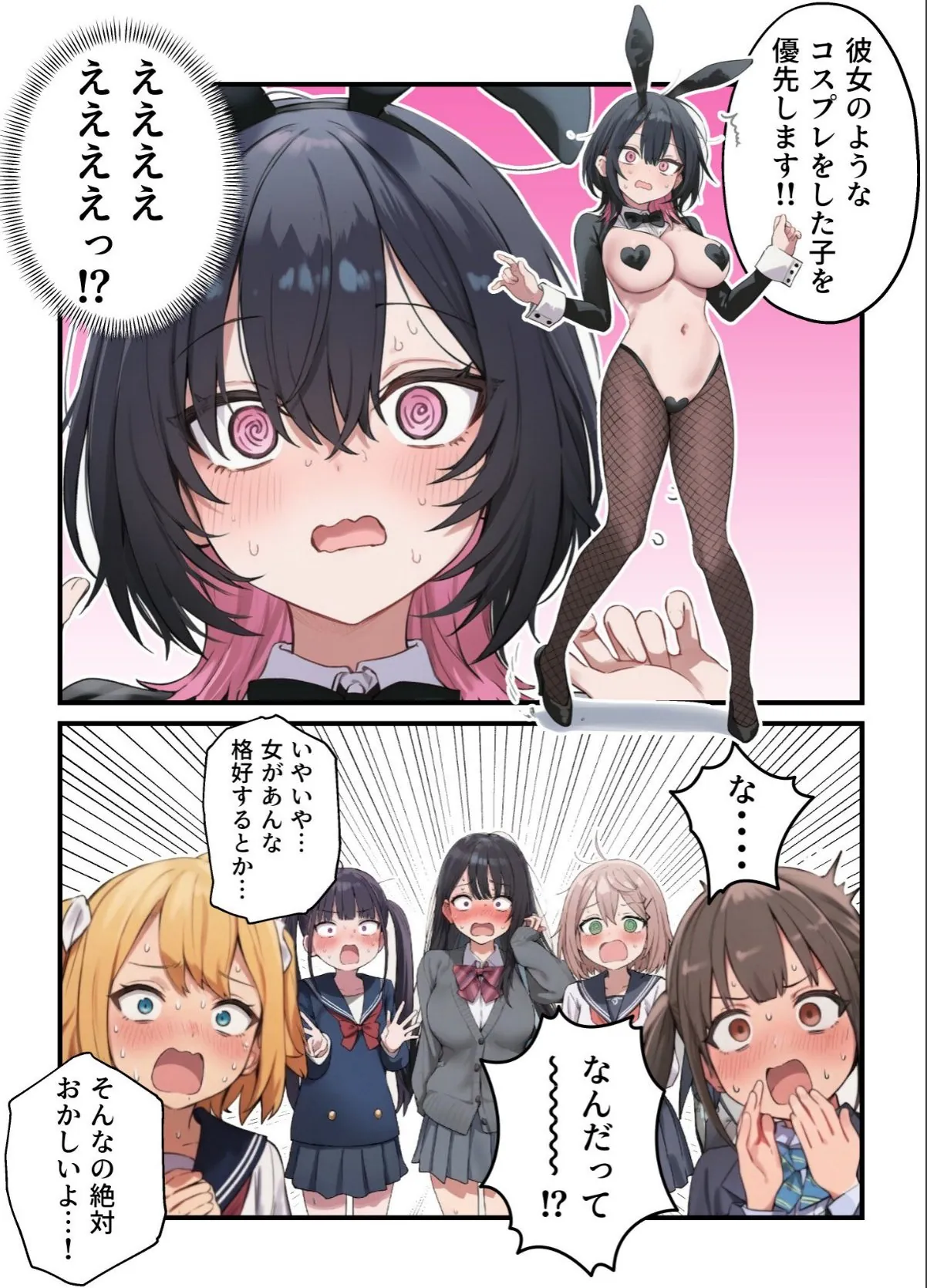 sample 7