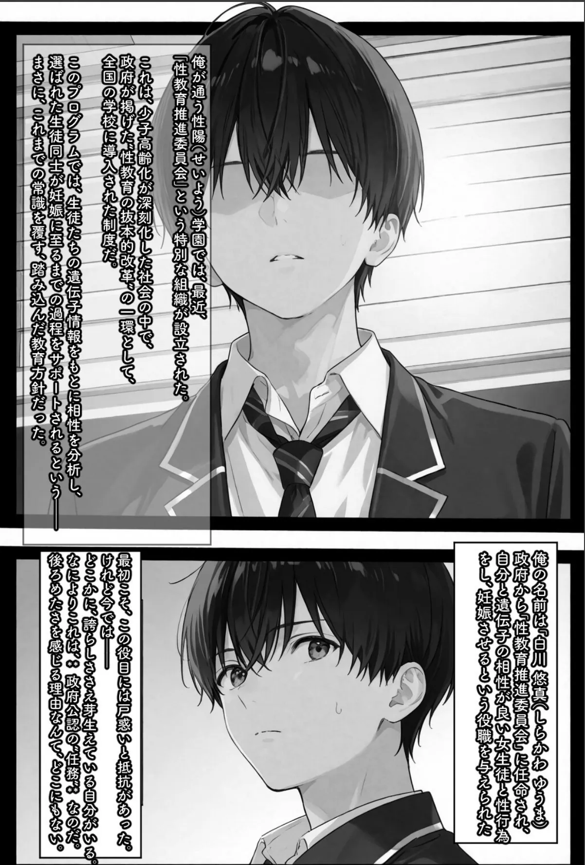 sample 1