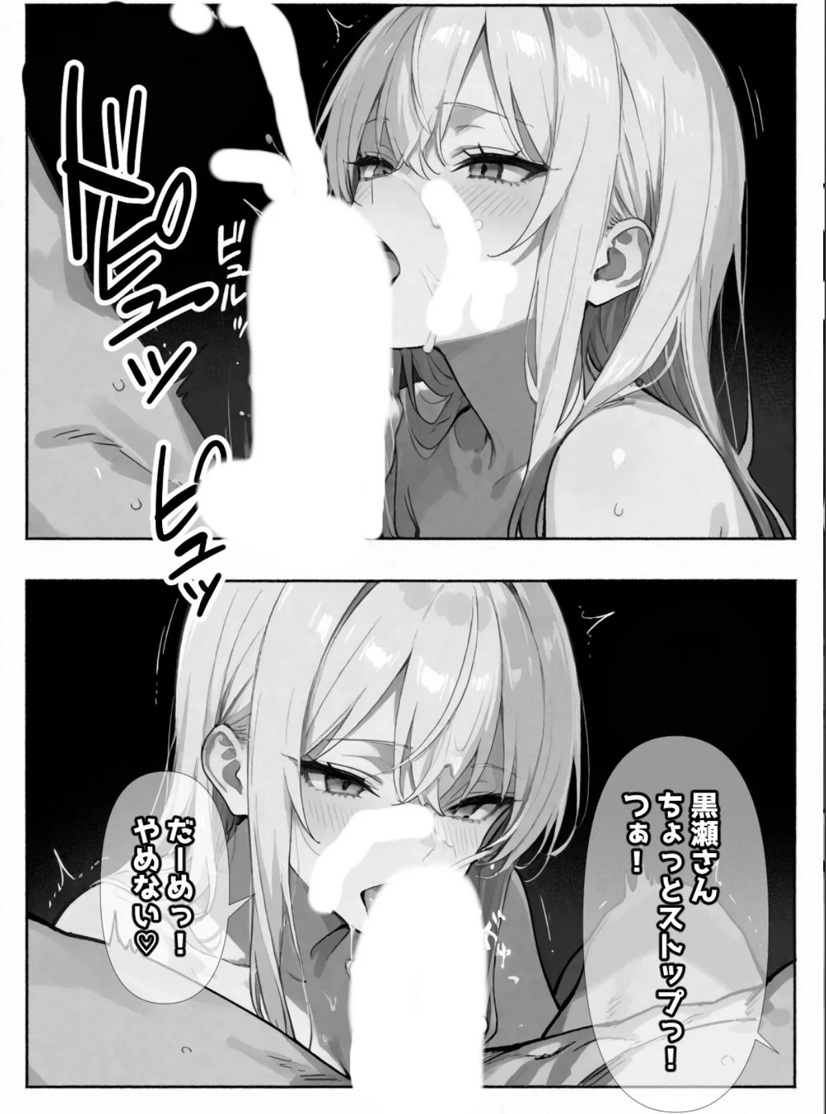 sample 10