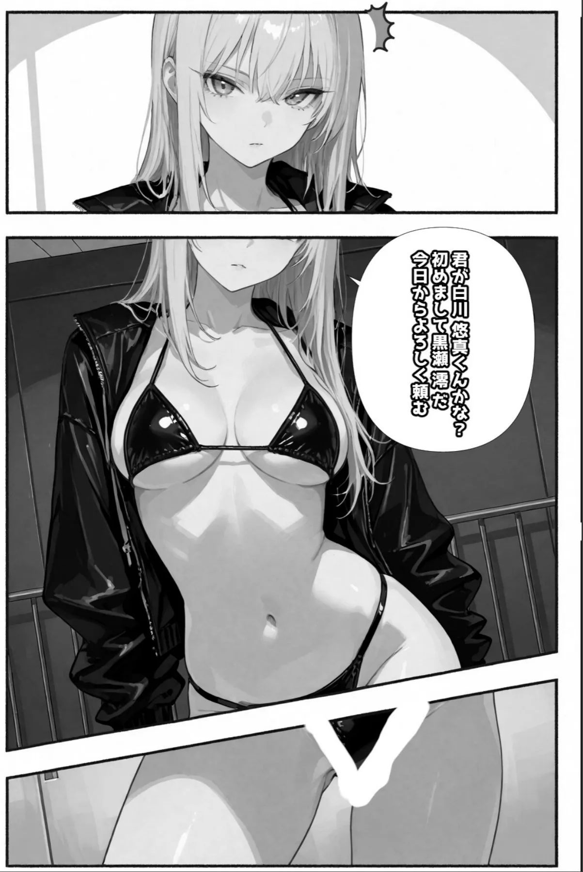 sample 2
