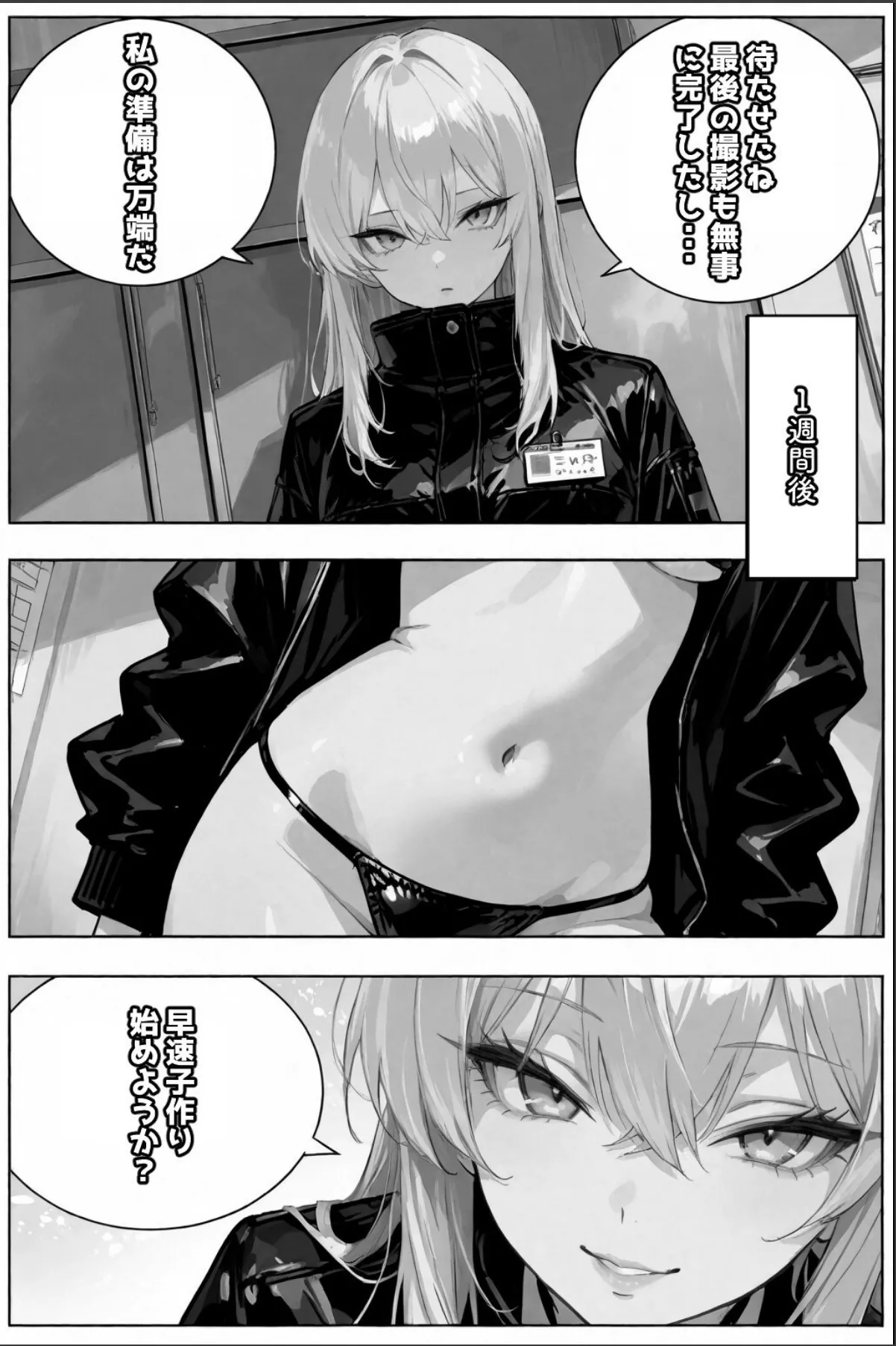 sample 5