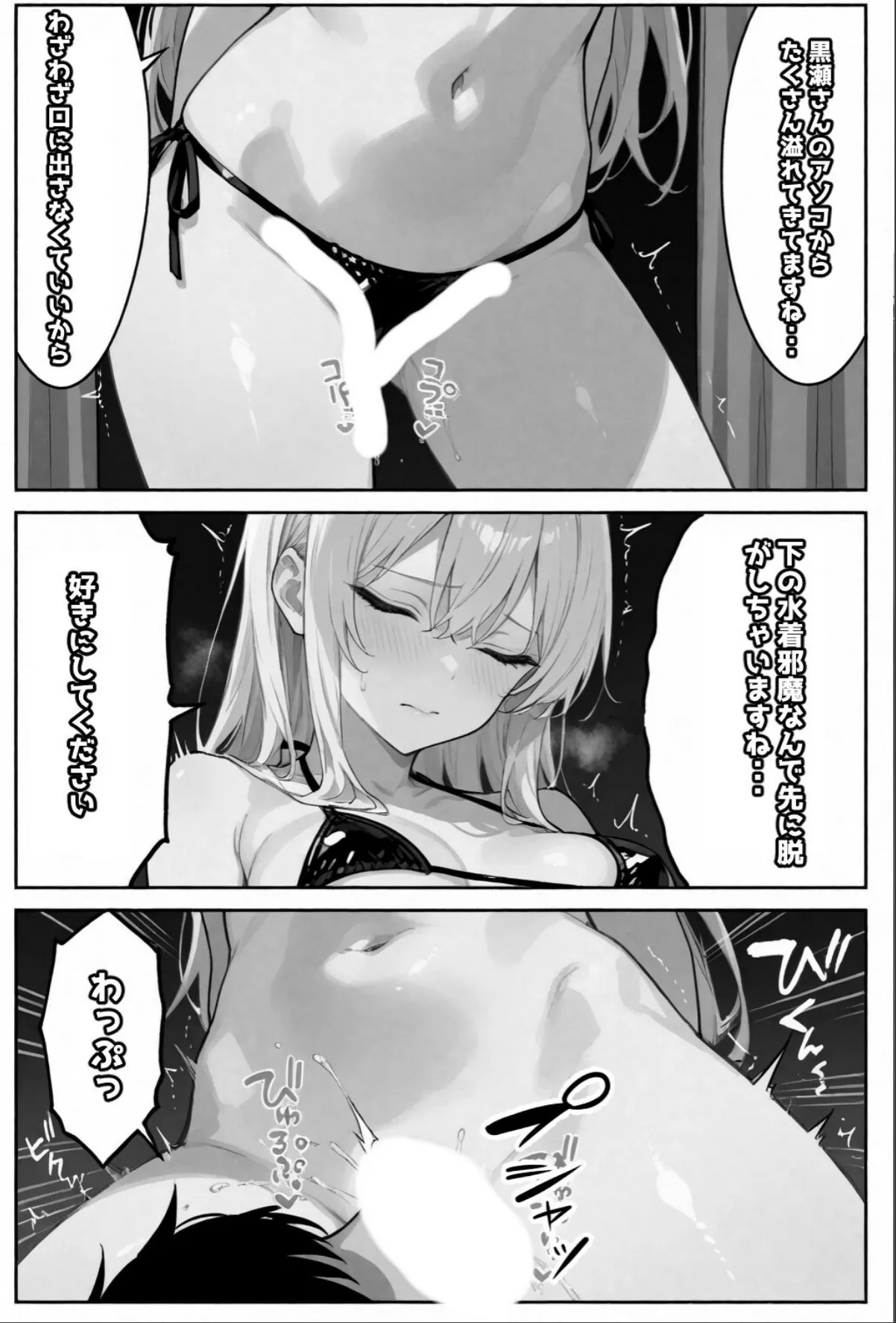 sample 7