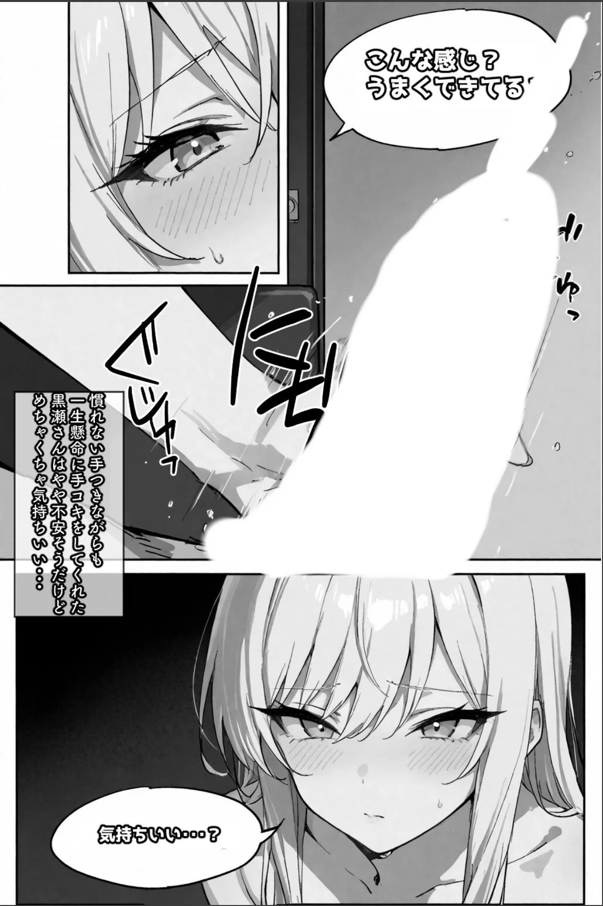 sample 8