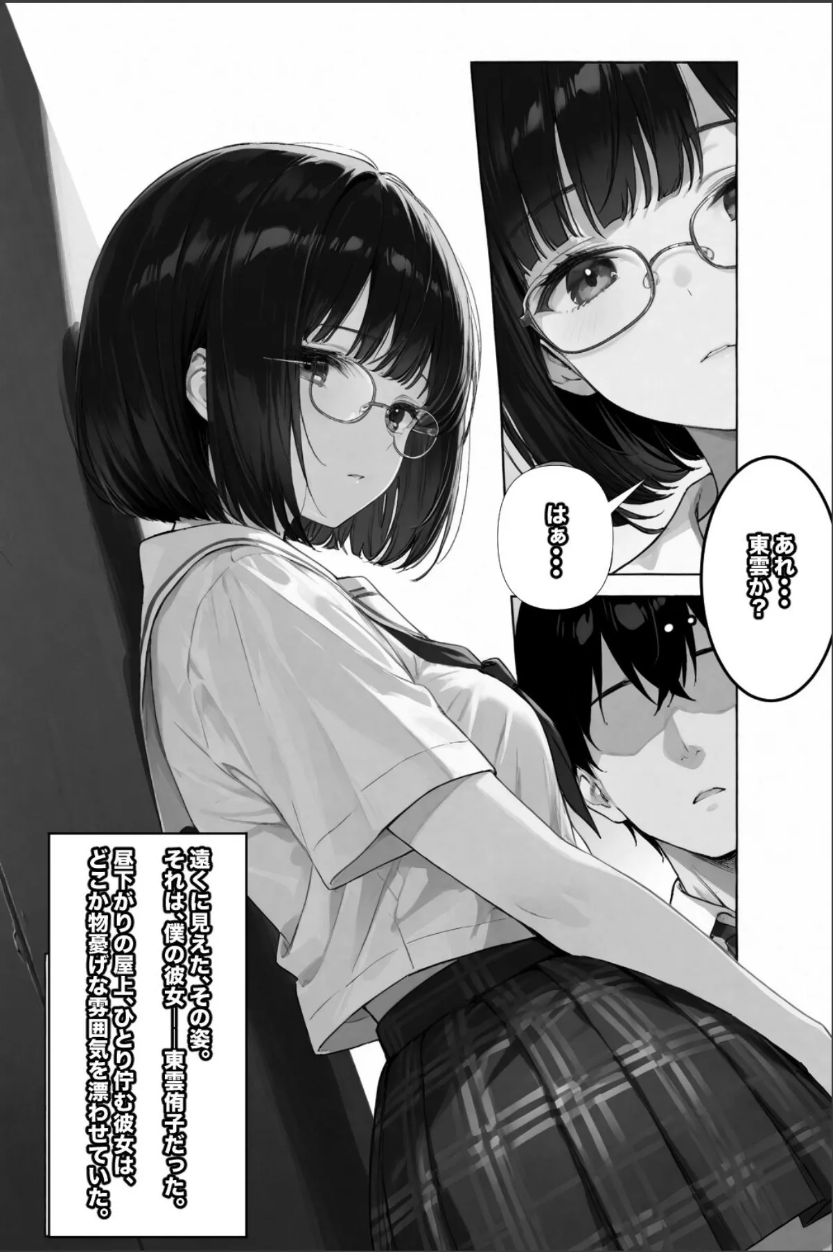 sample 1