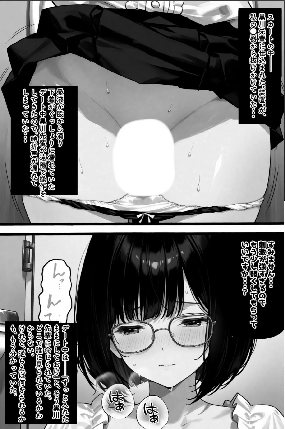 sample 10