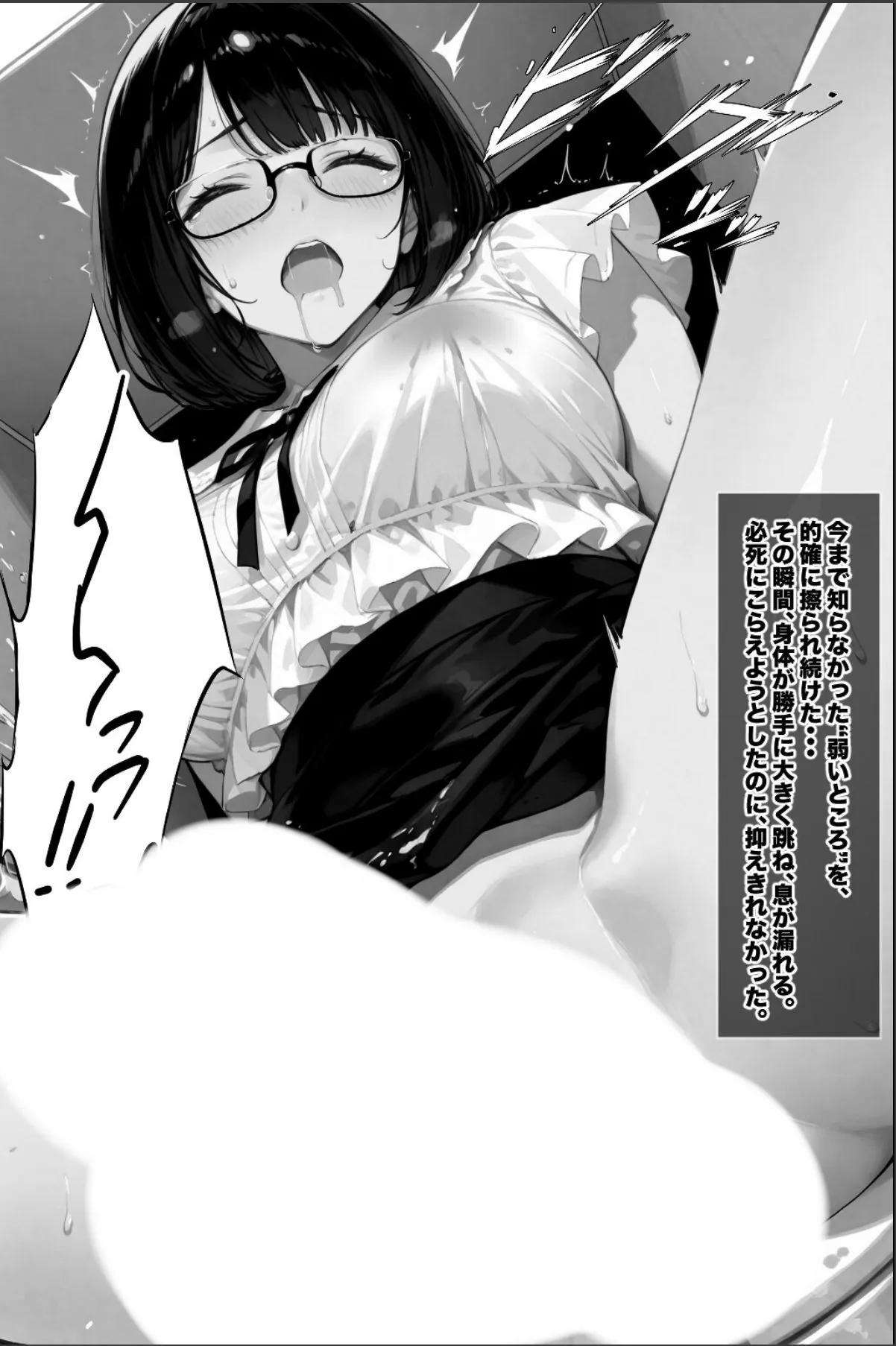 sample 12