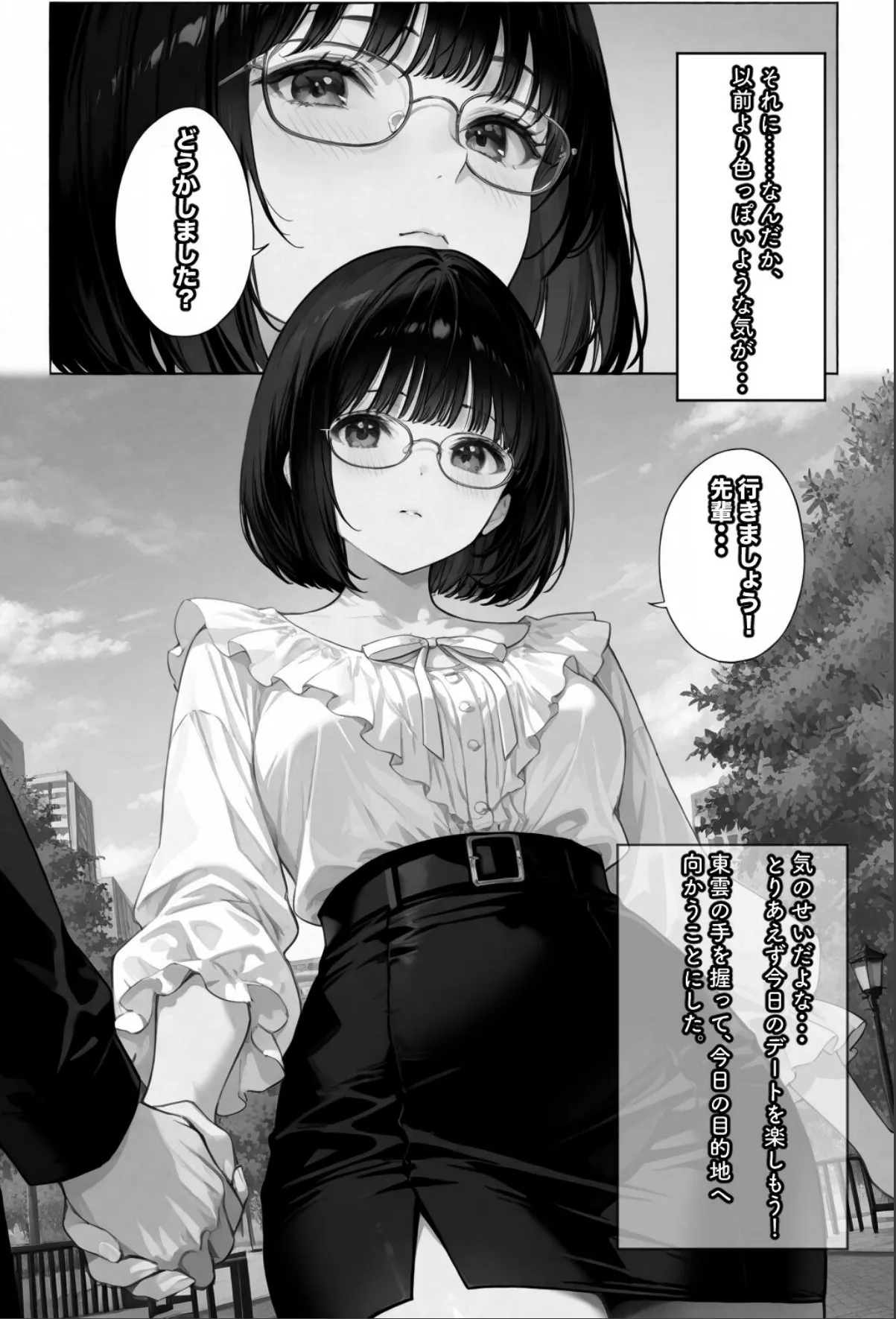 sample 5