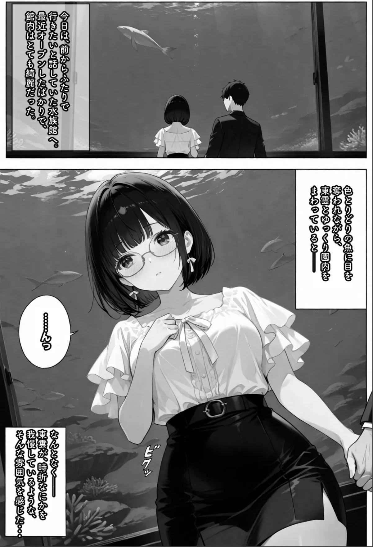 sample 6
