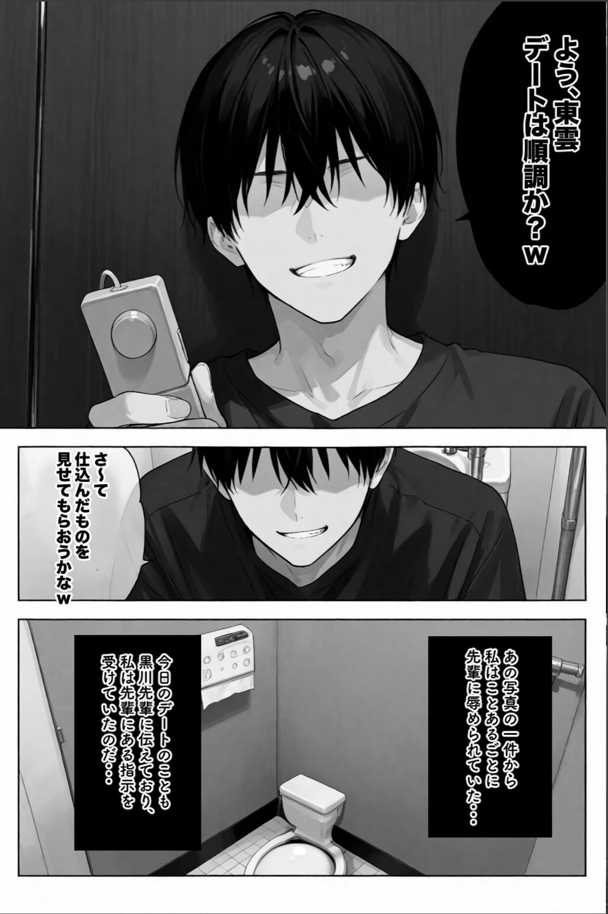 sample 9