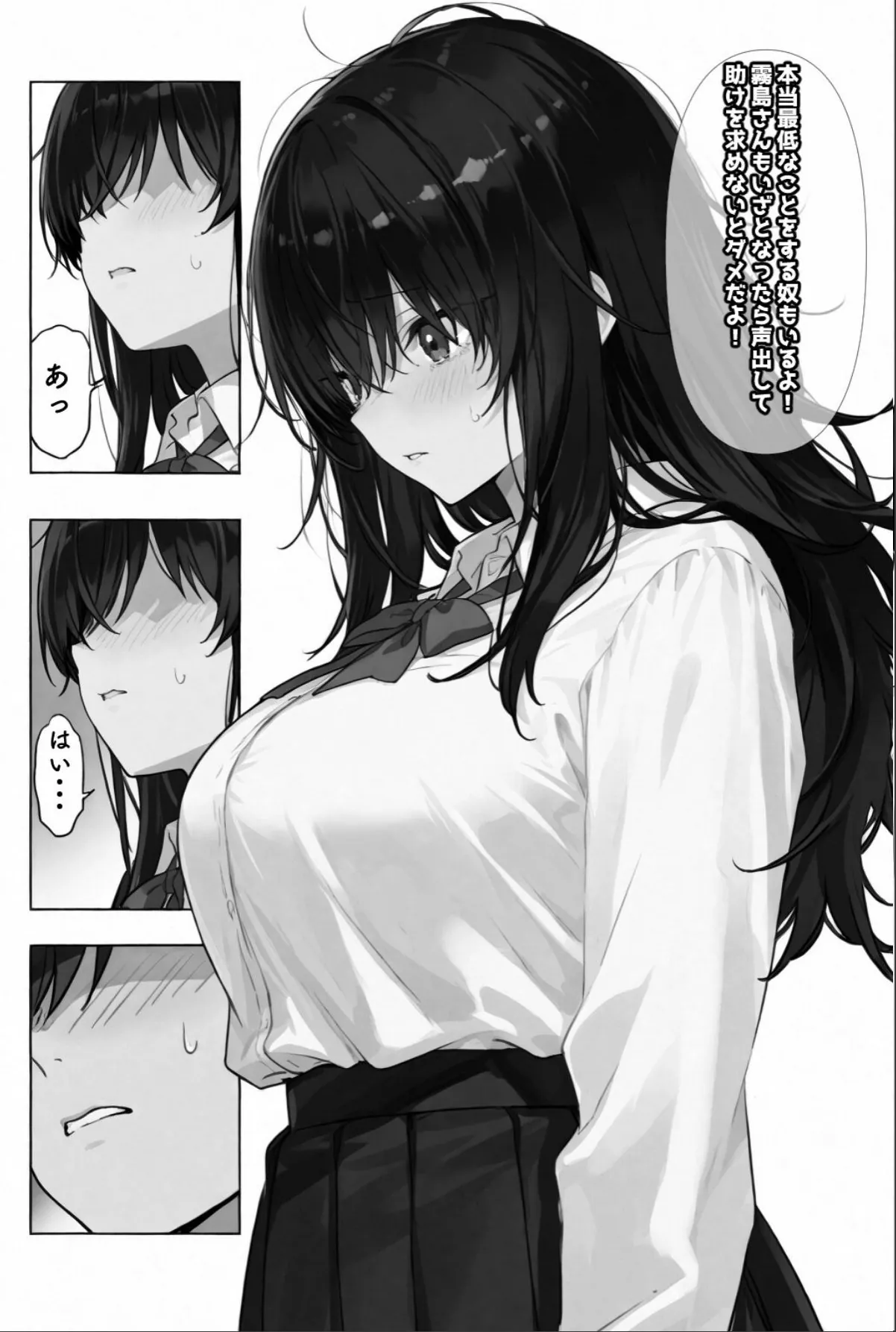 sample 7