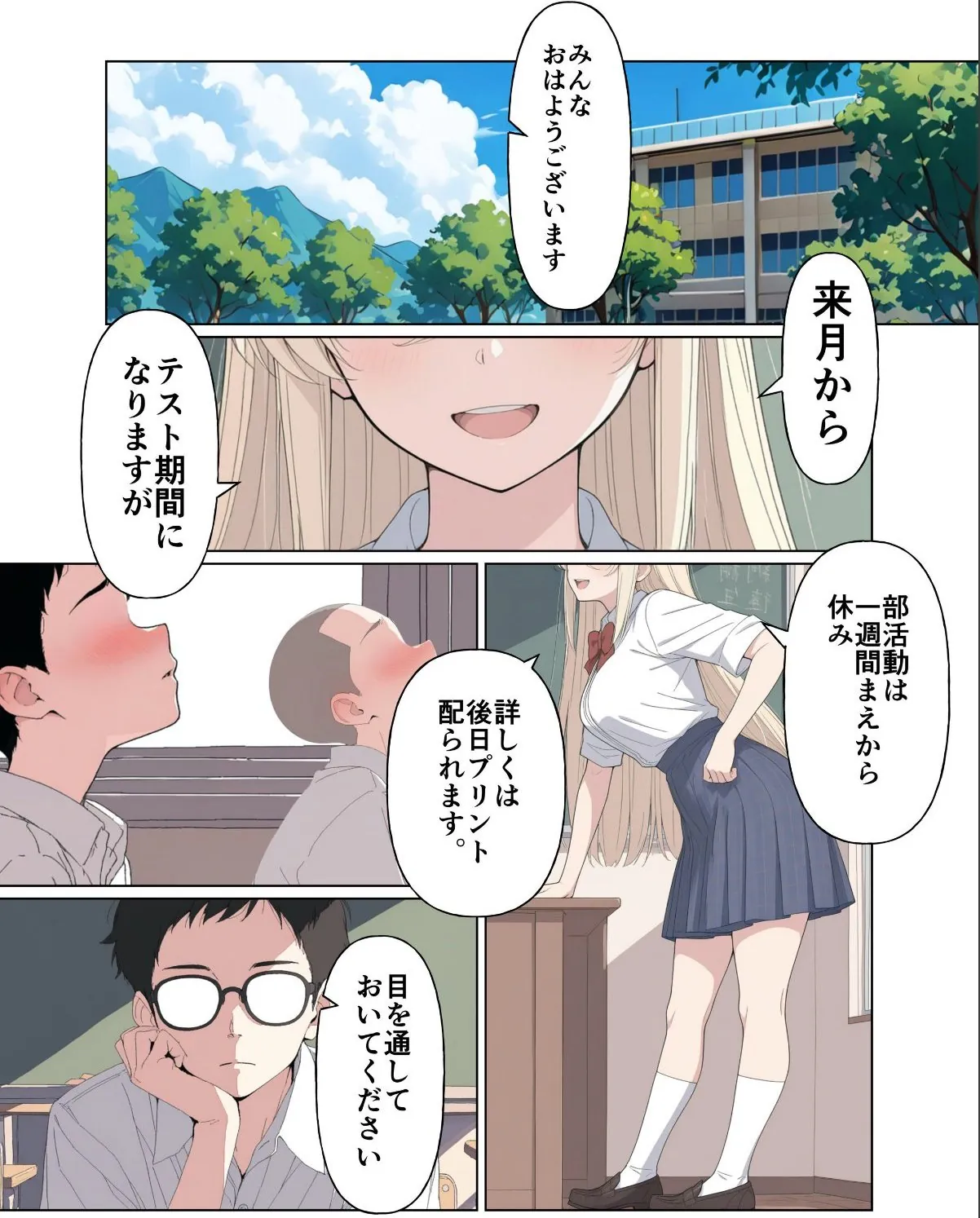sample 1