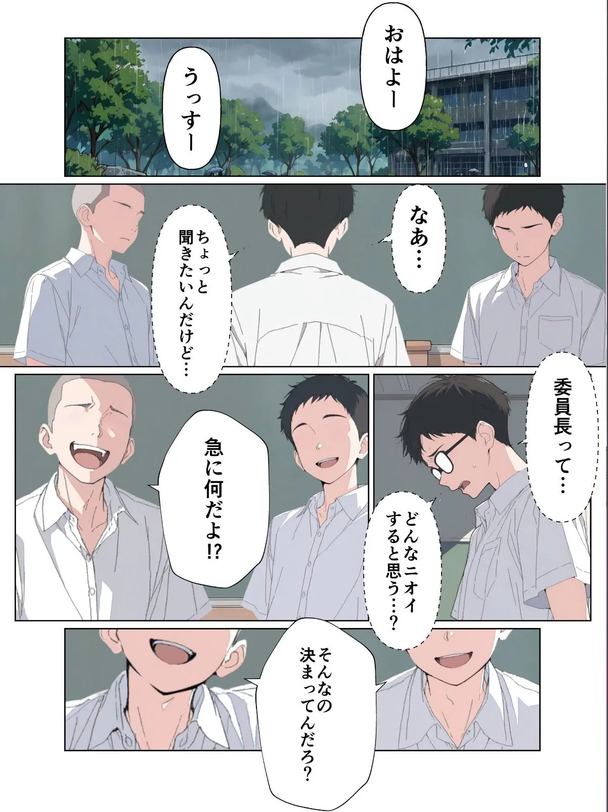 sample 5