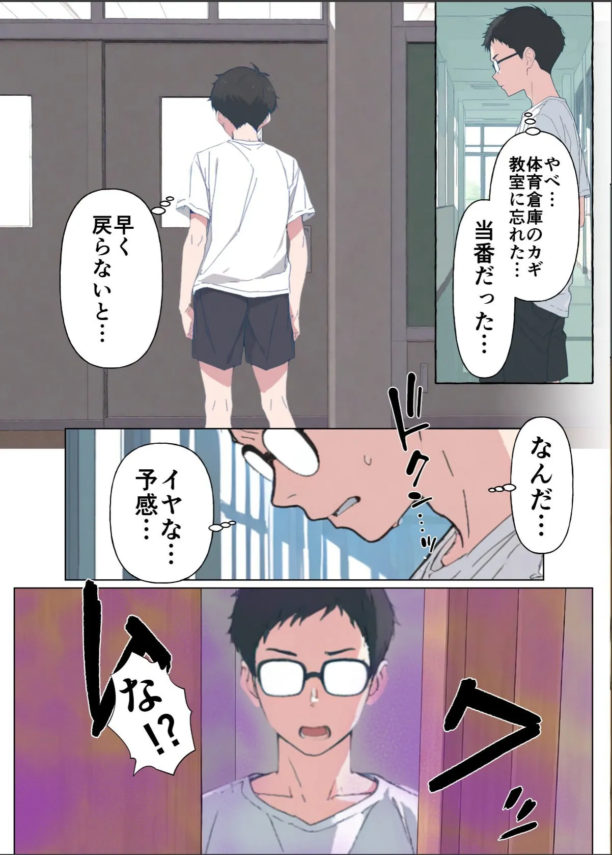sample 9