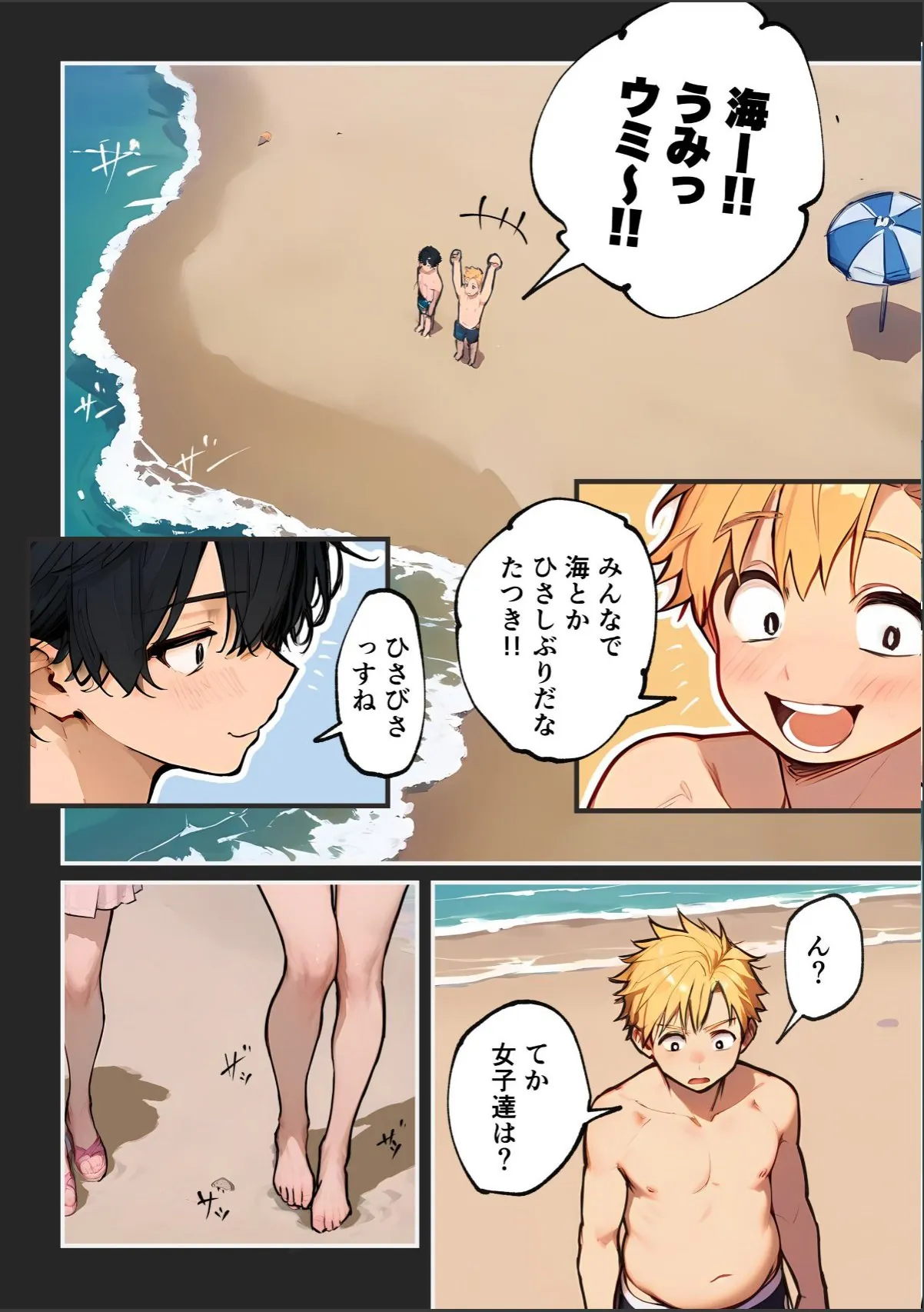 sample 12
