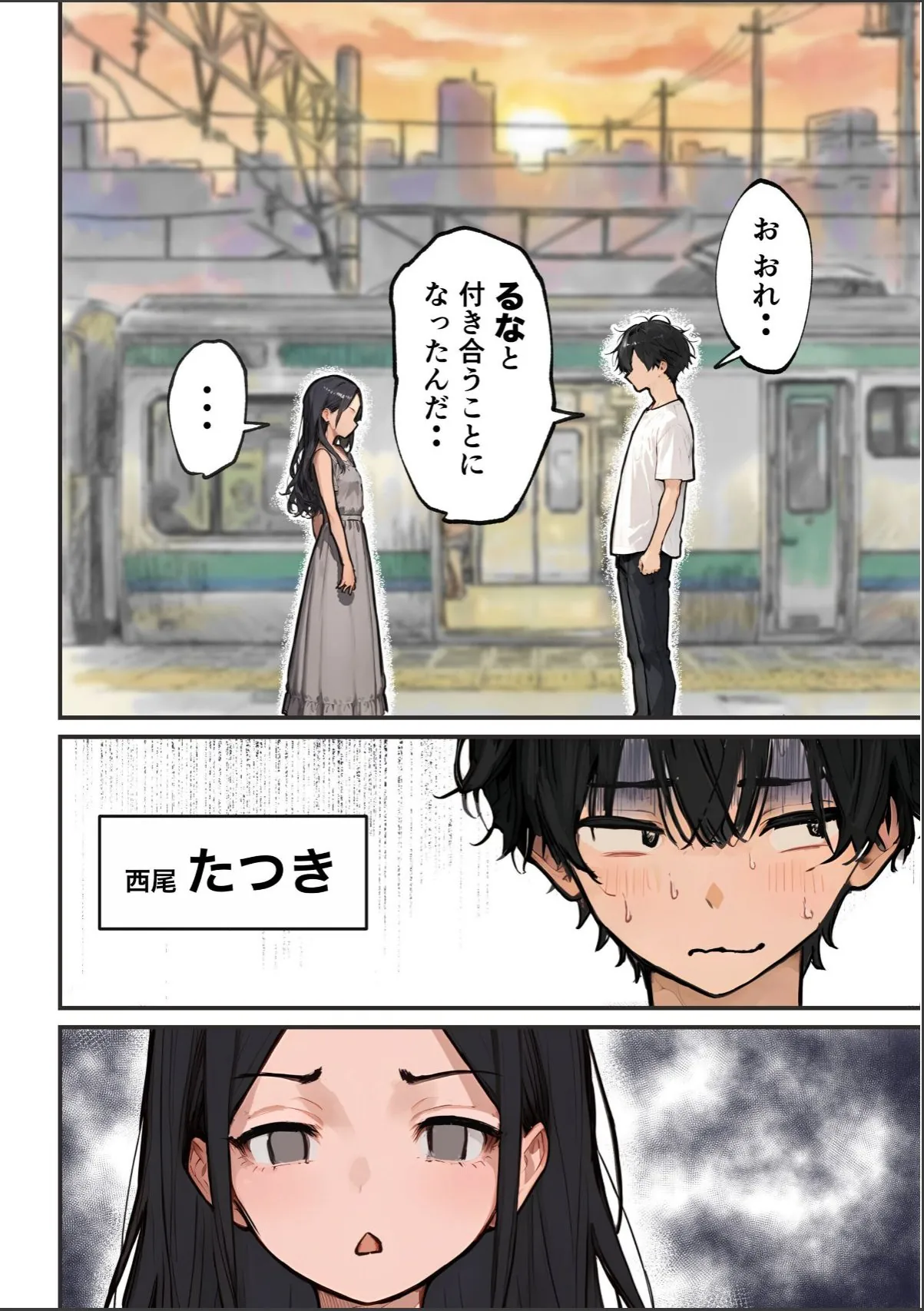 sample 2