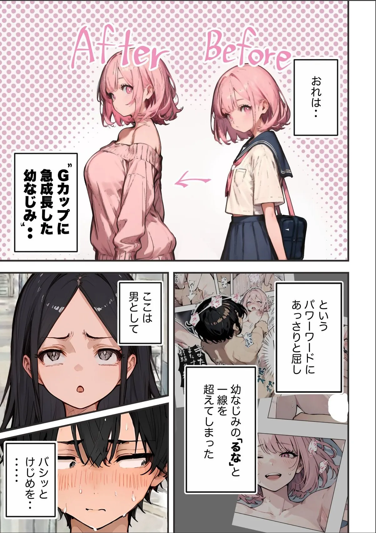 sample 3