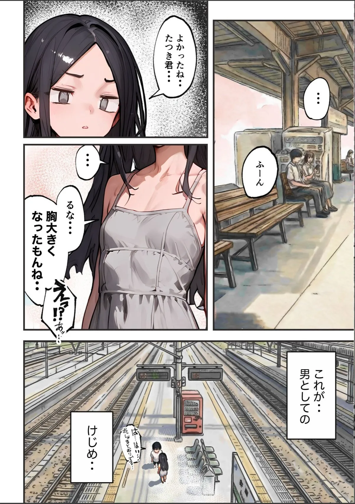 sample 4