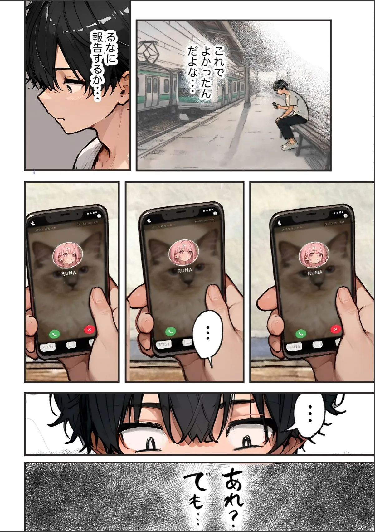 sample 6