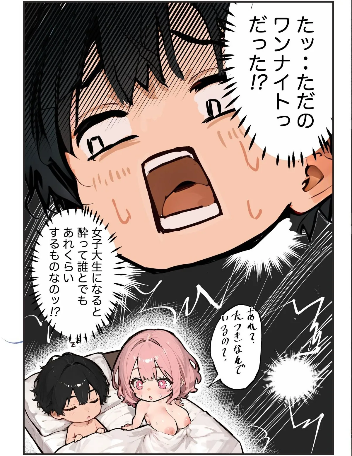 sample 8