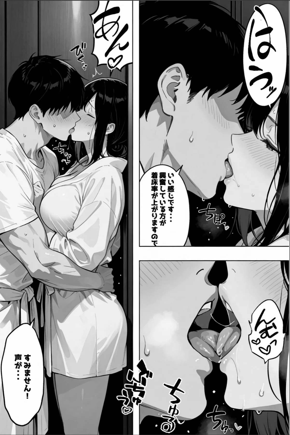 sample 10