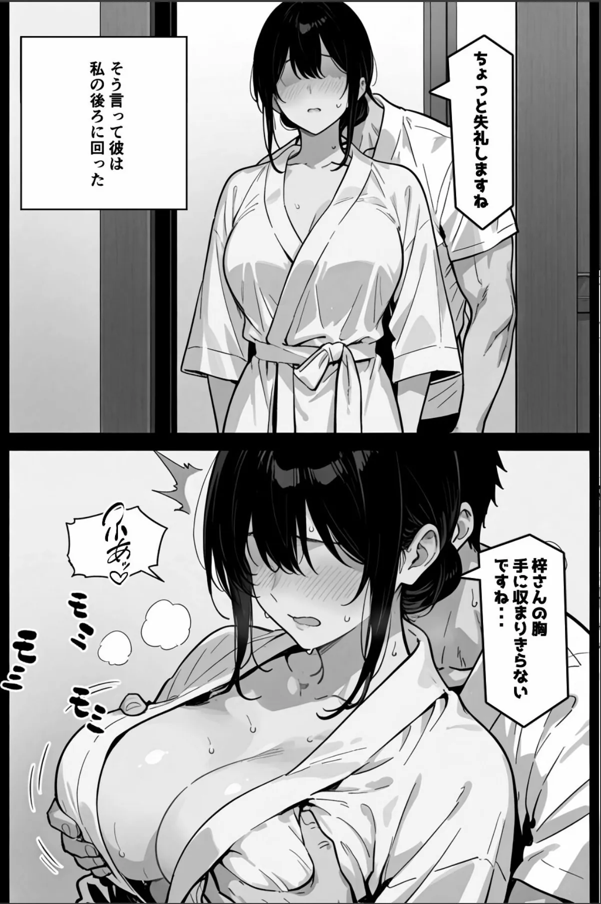 sample 11