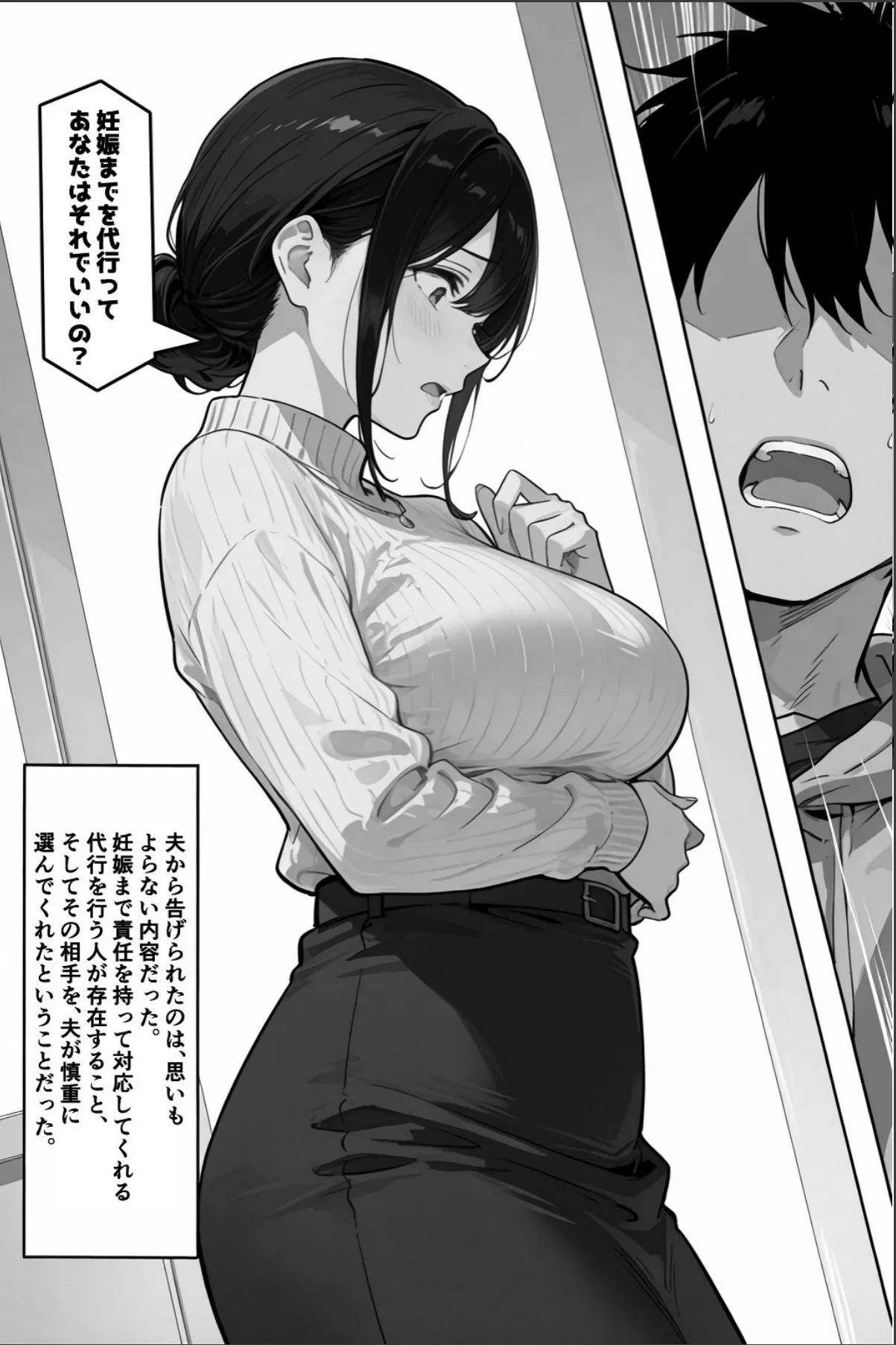 sample 5