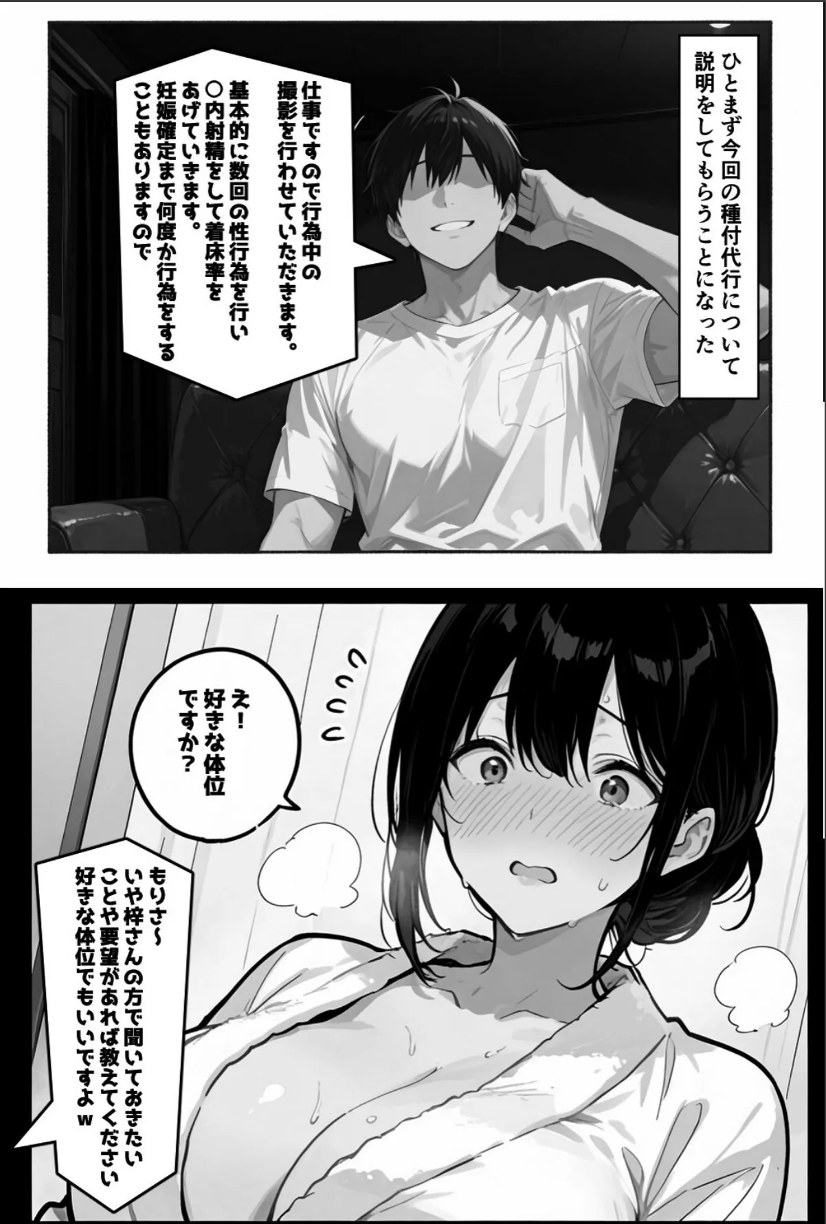 sample 8