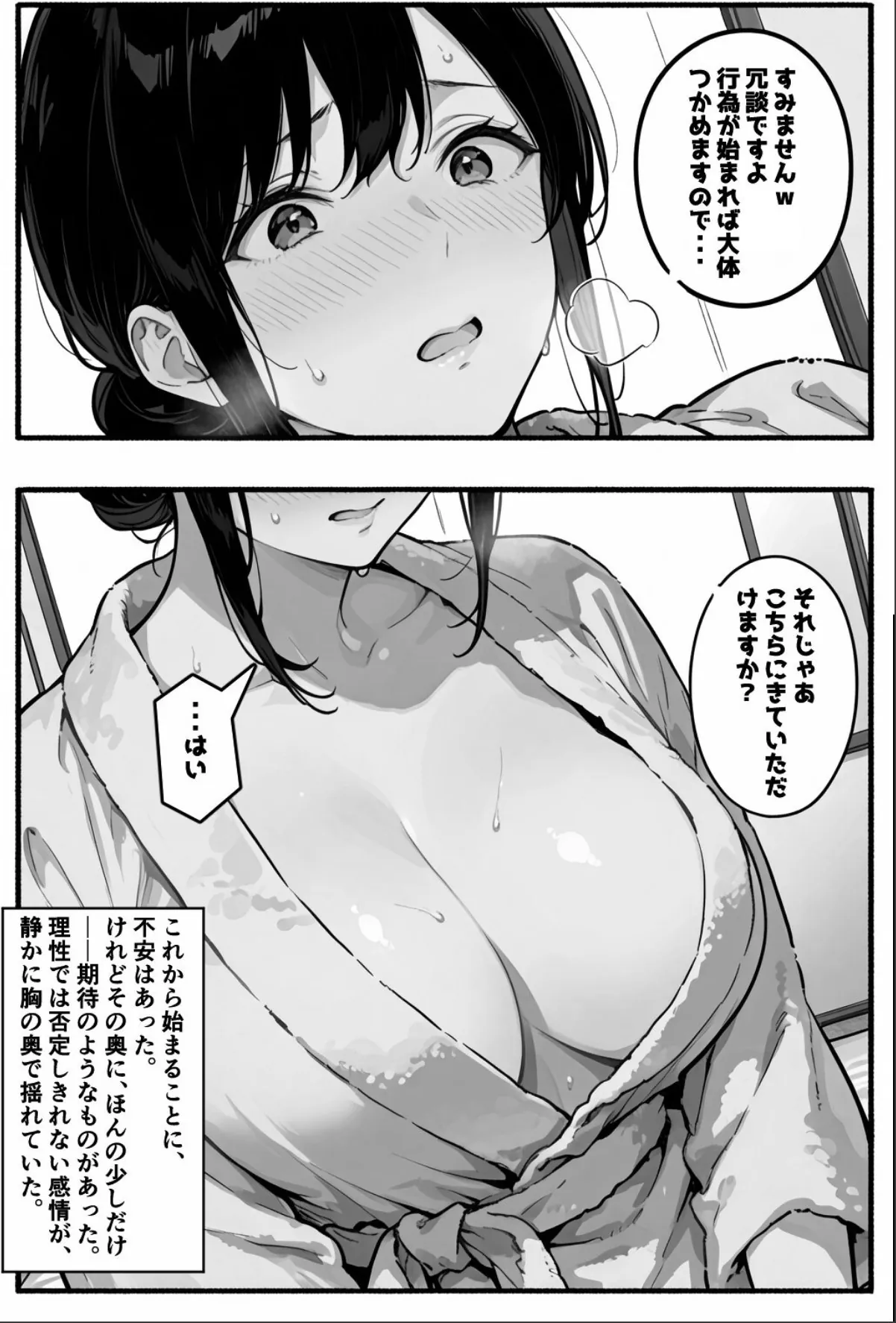 sample 9