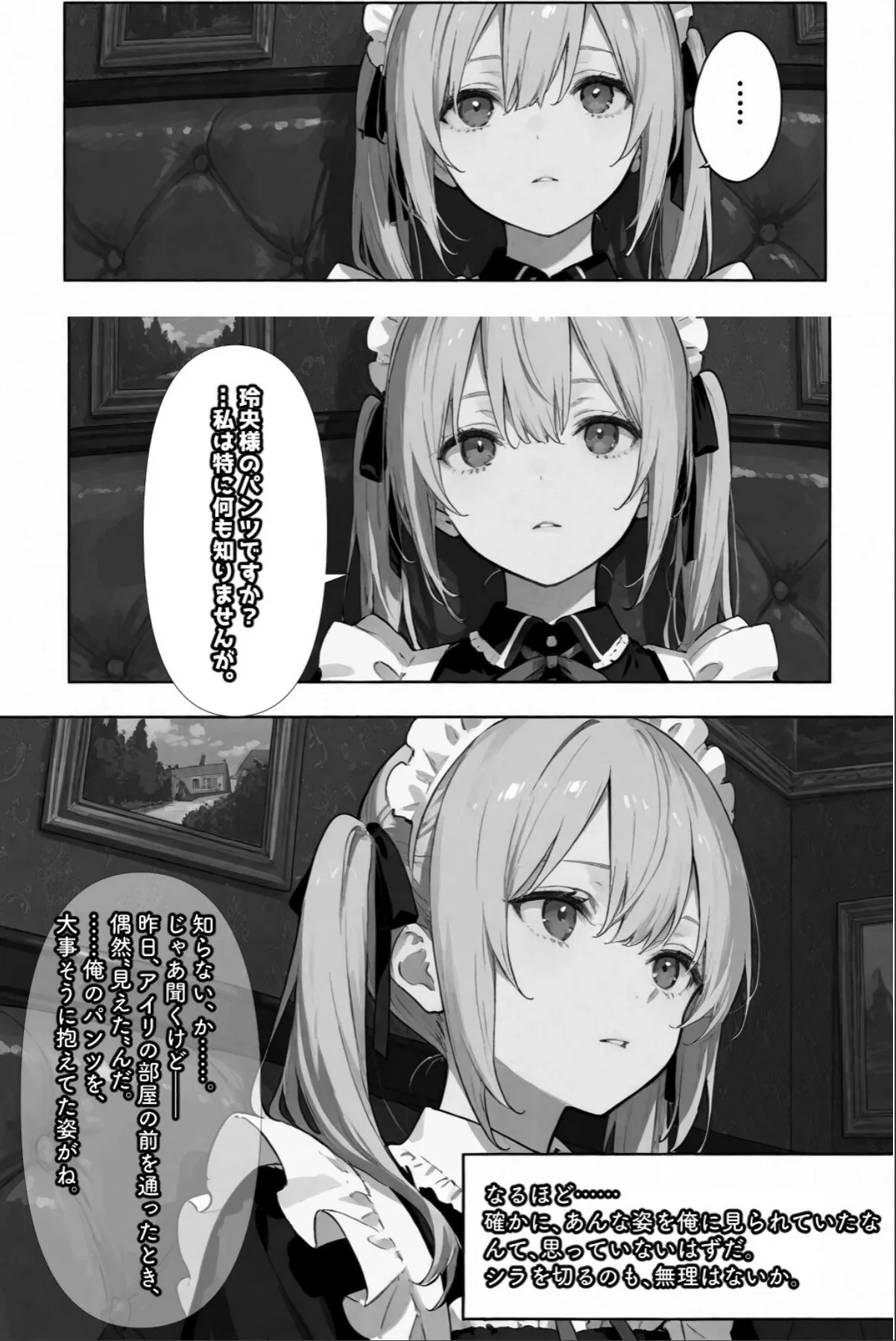 sample 11