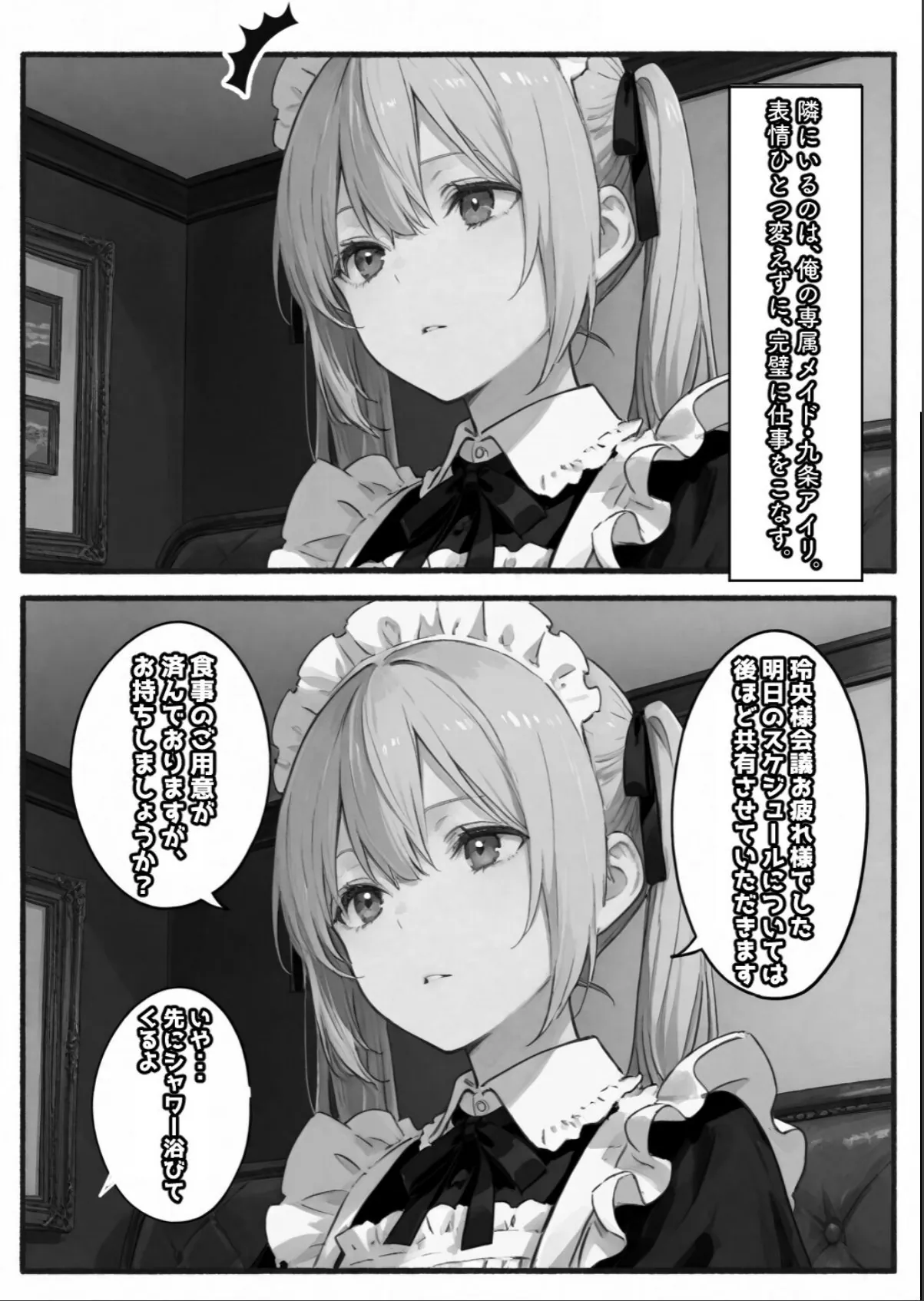 sample 2