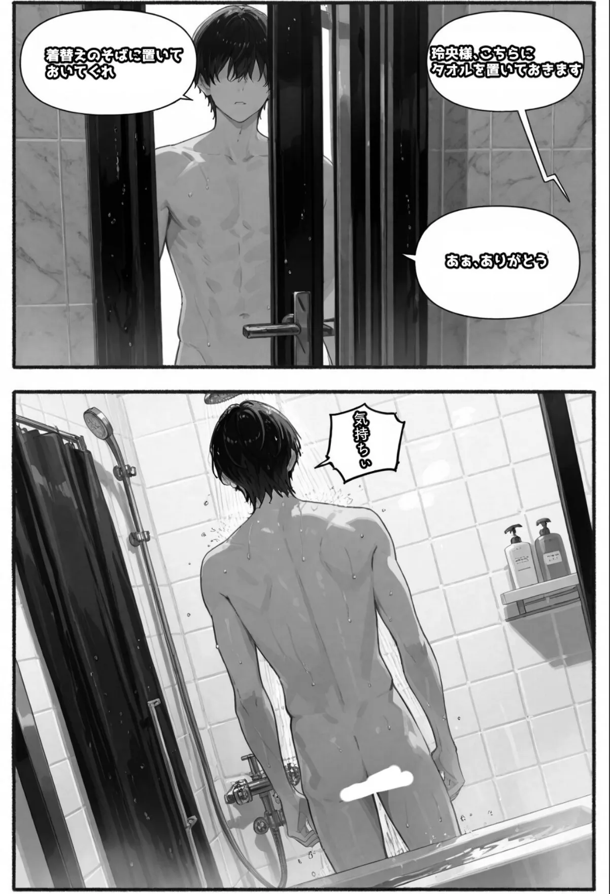 sample 3