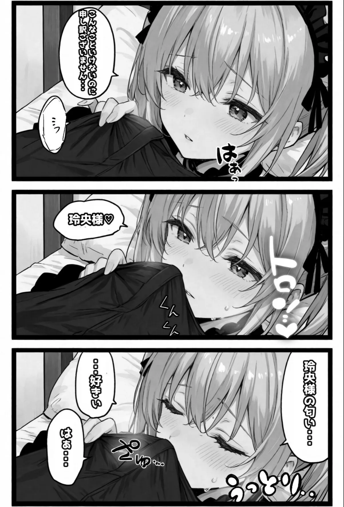 sample 6