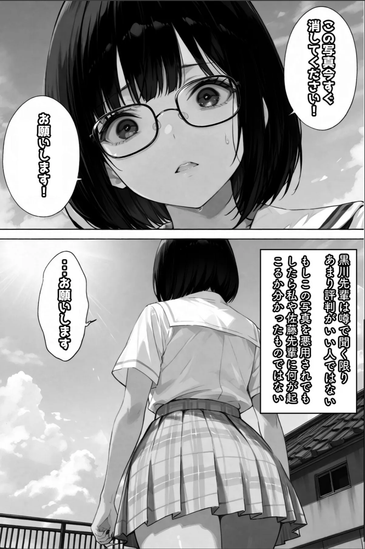 sample 11