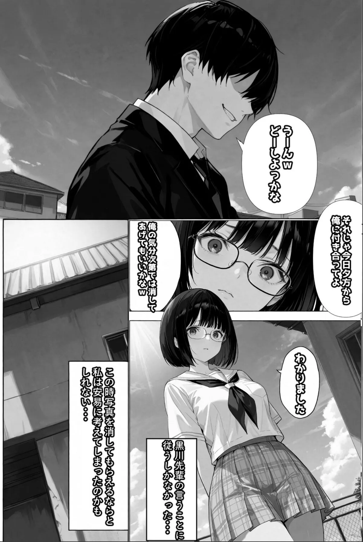sample 12