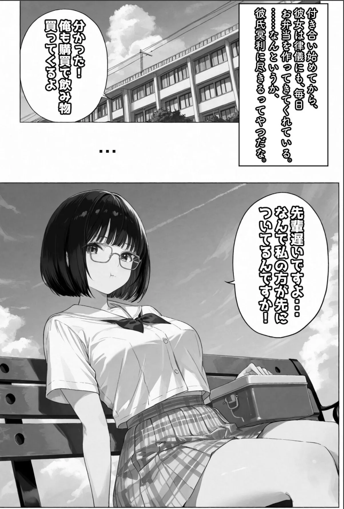 sample 2