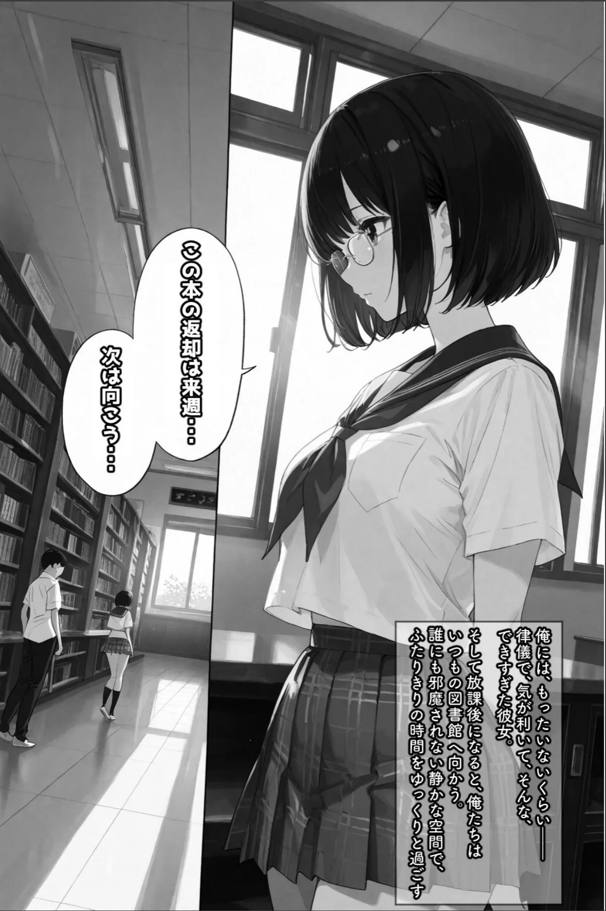 sample 4