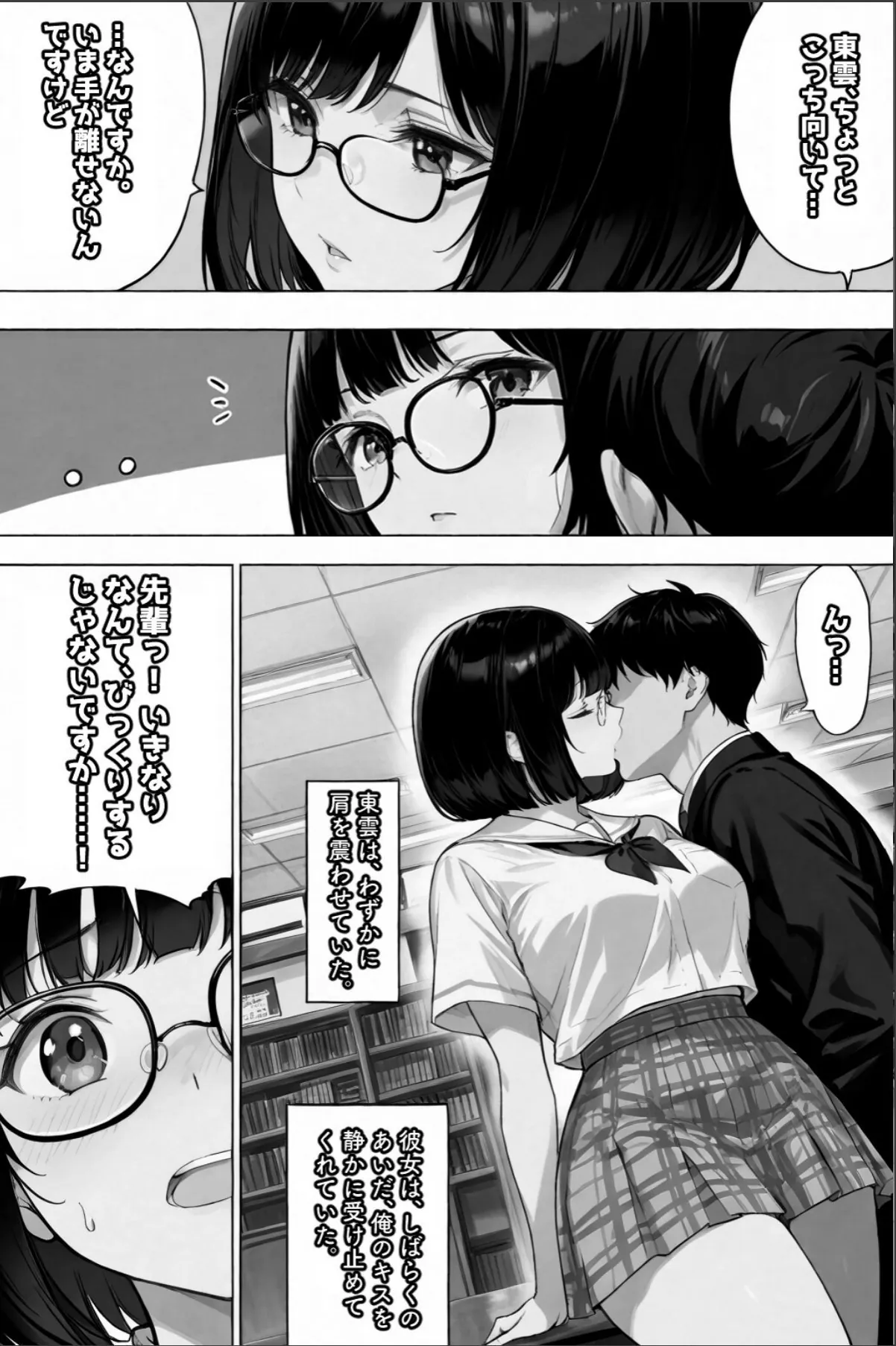 sample 5