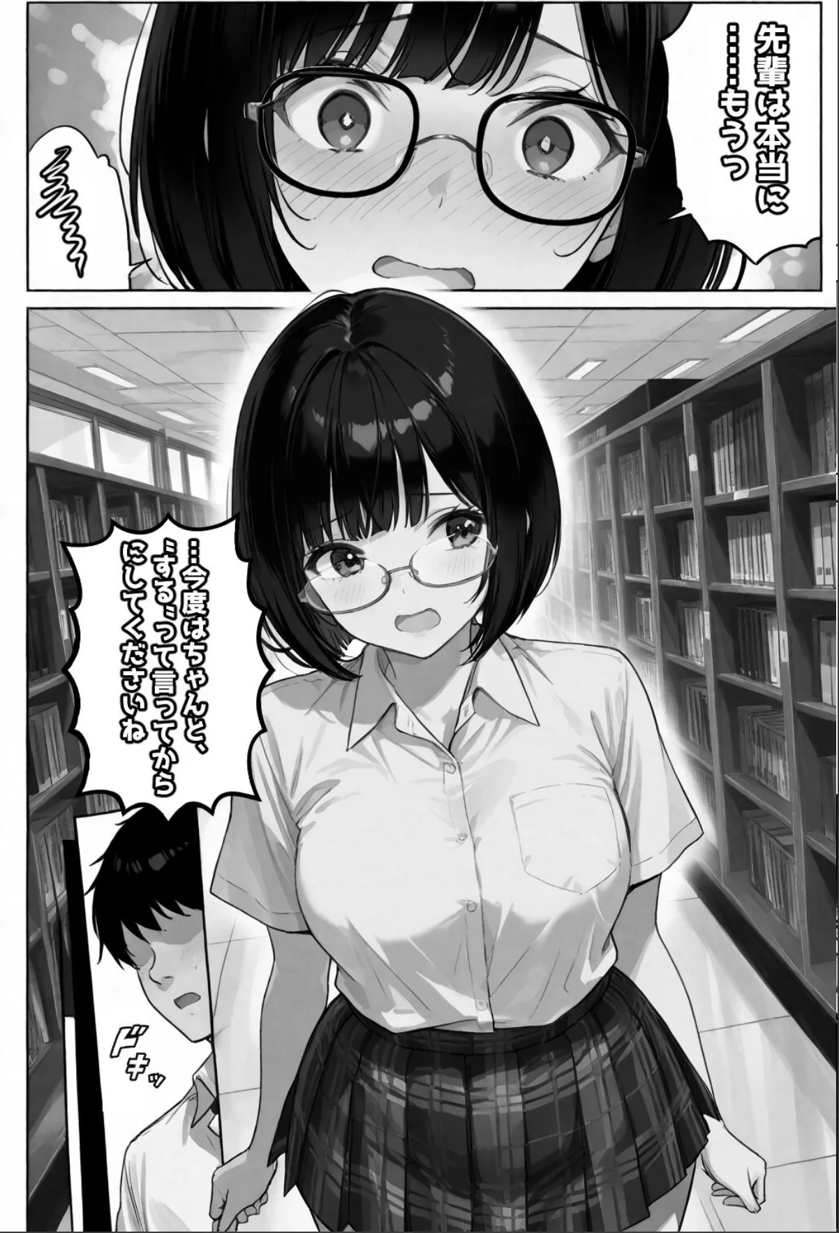 sample 6