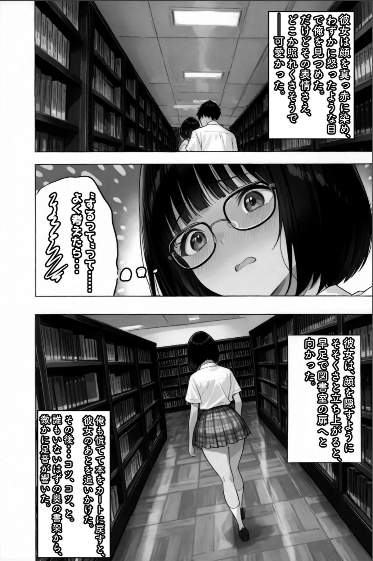 sample 7