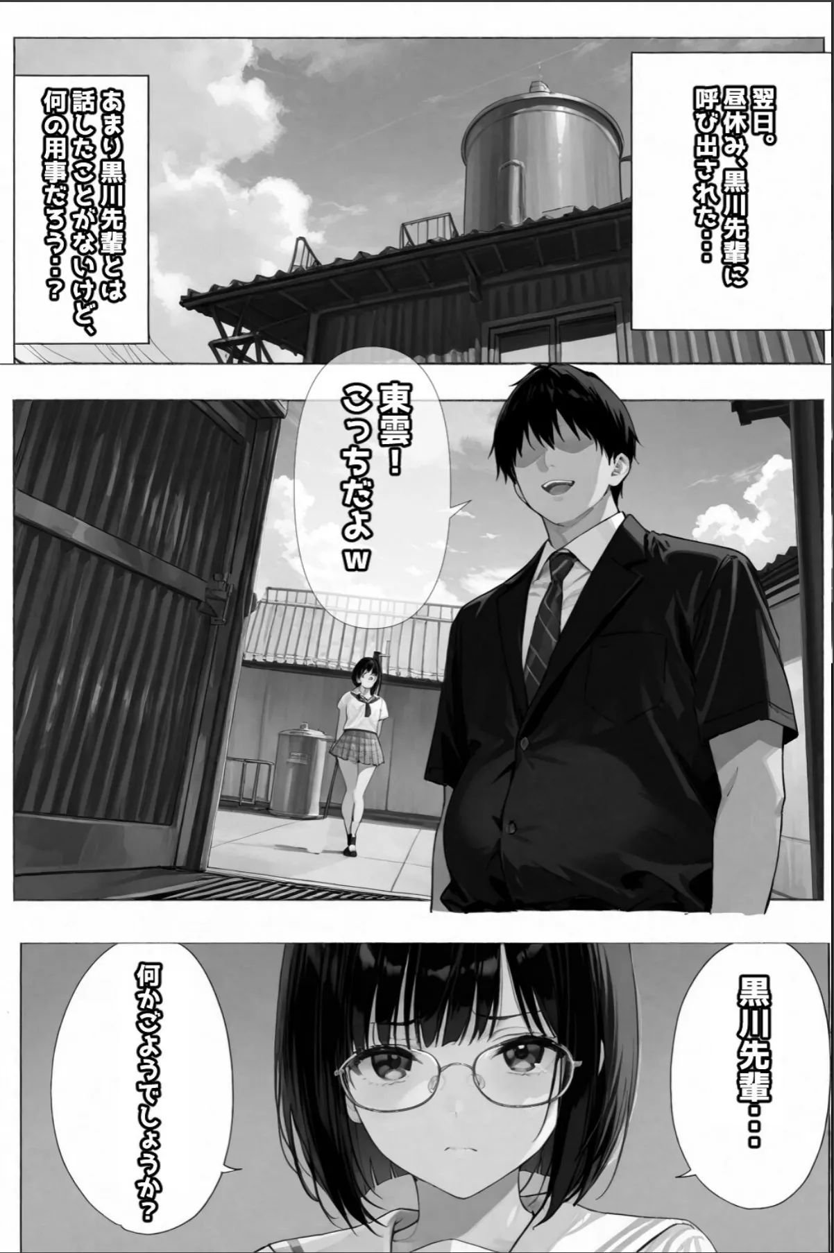 sample 9