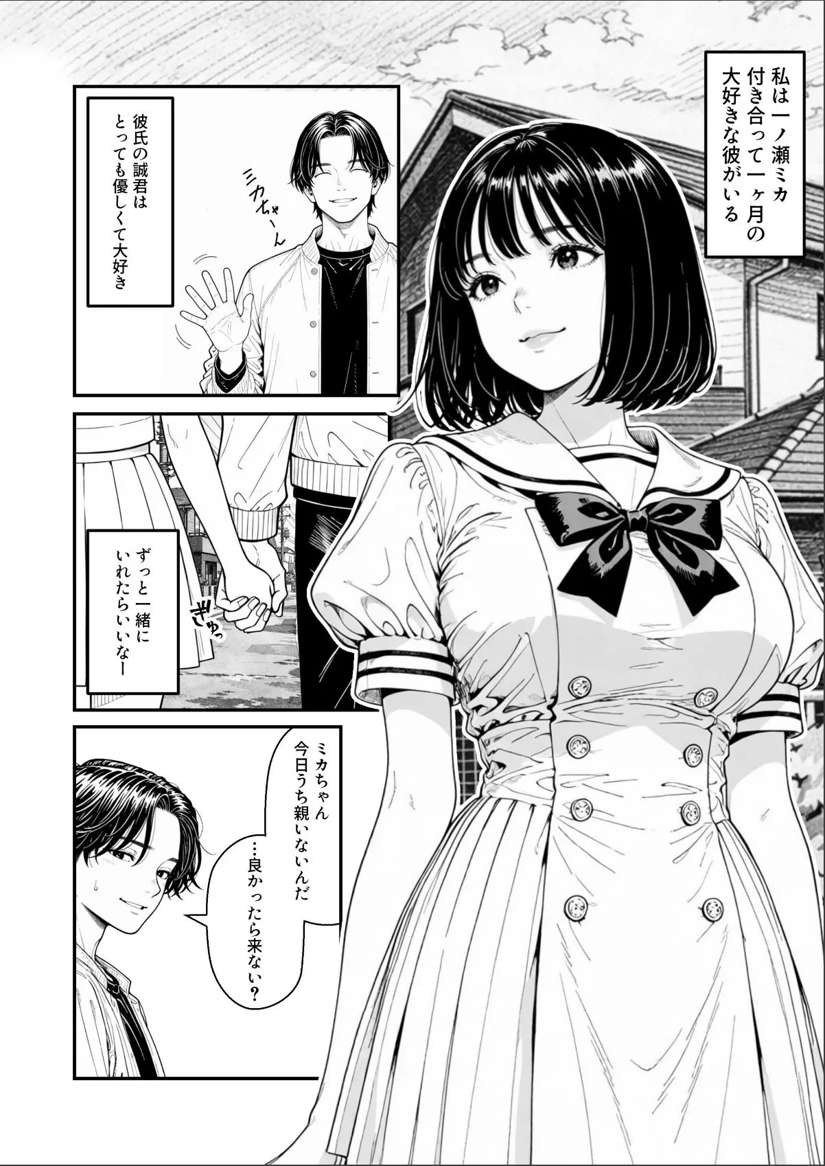 sample 1