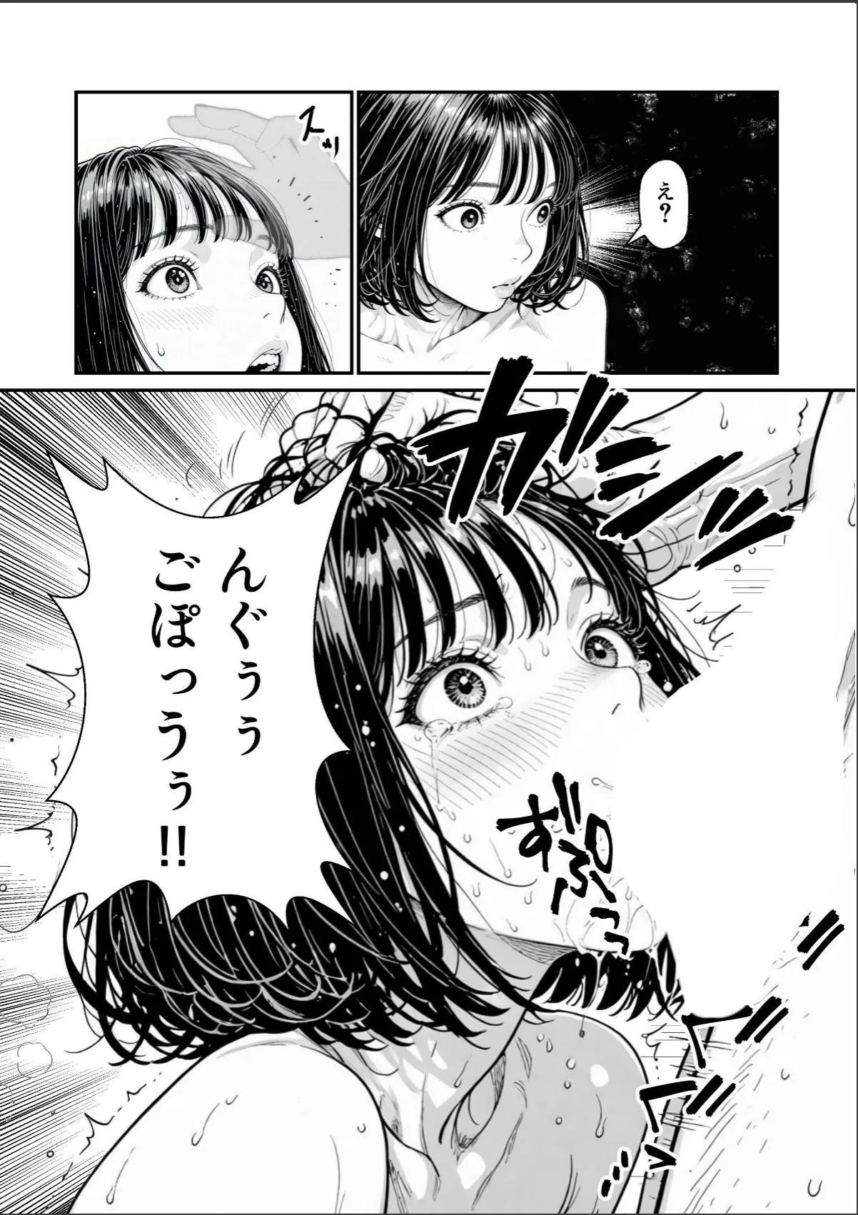 sample 10