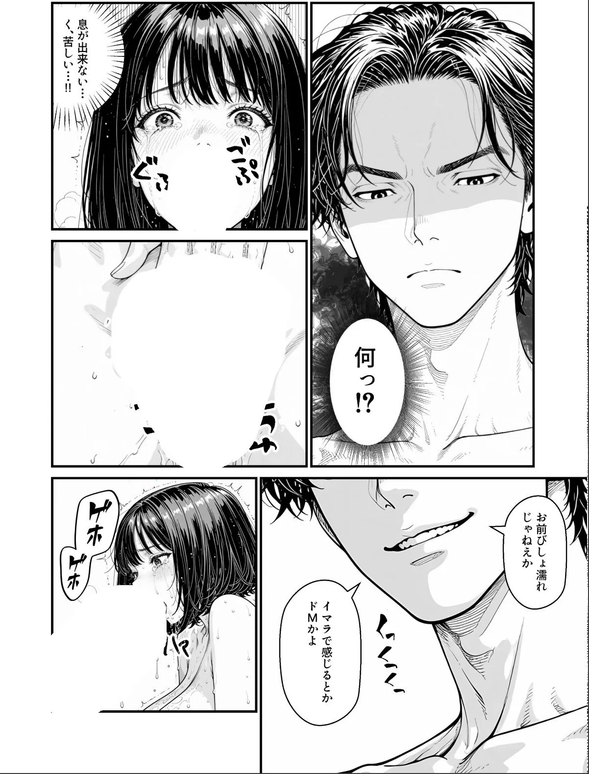 sample 11