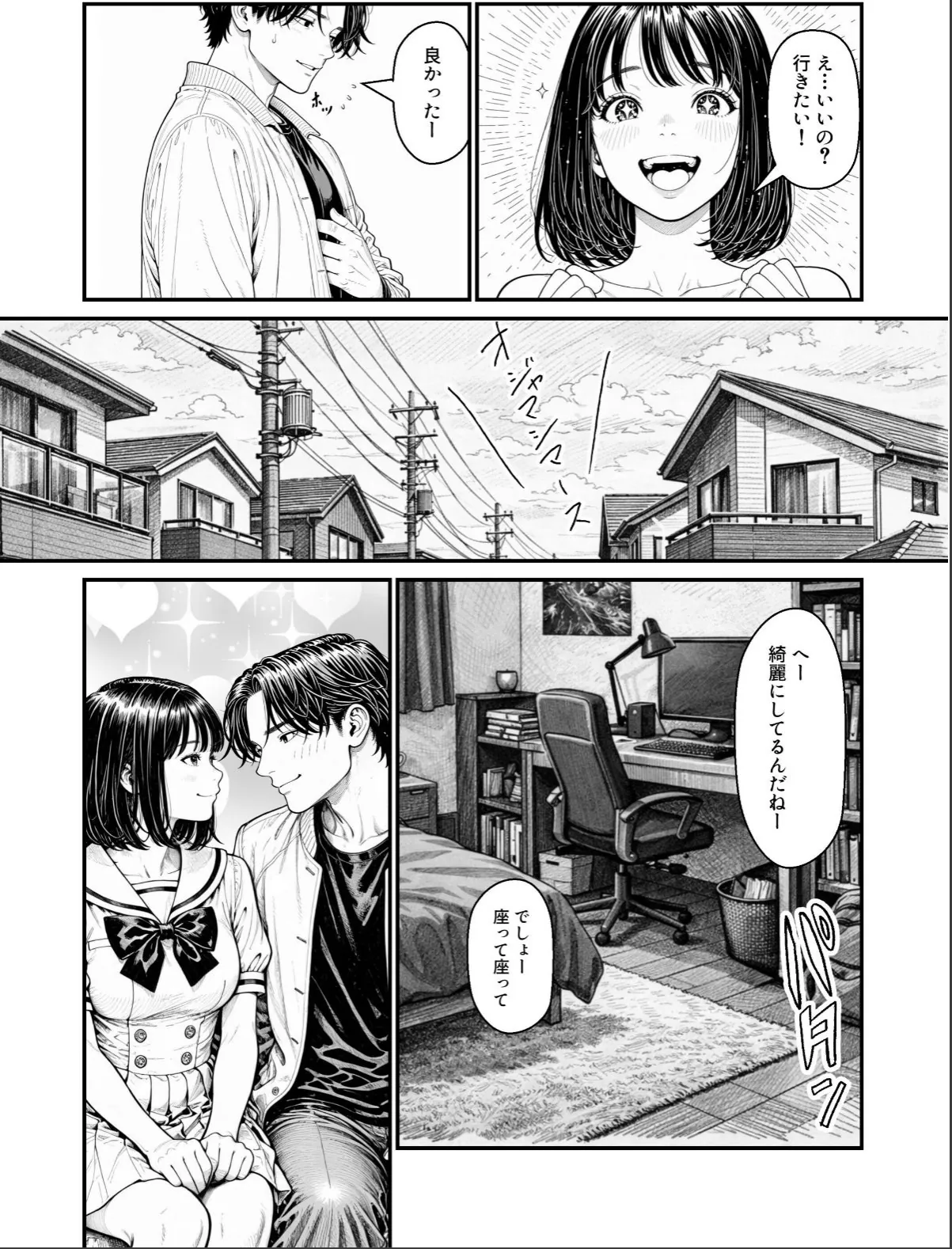 sample 2