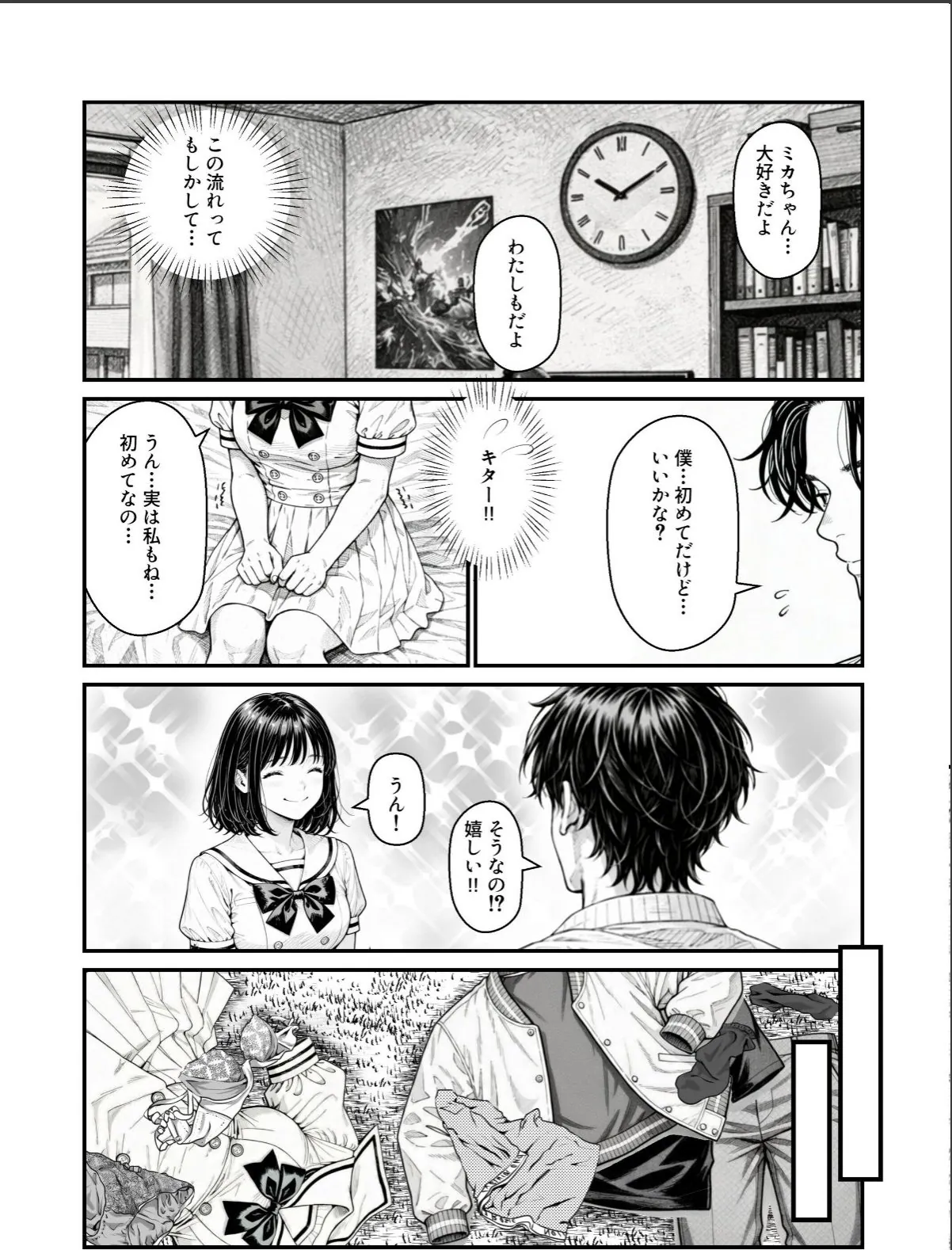 sample 4