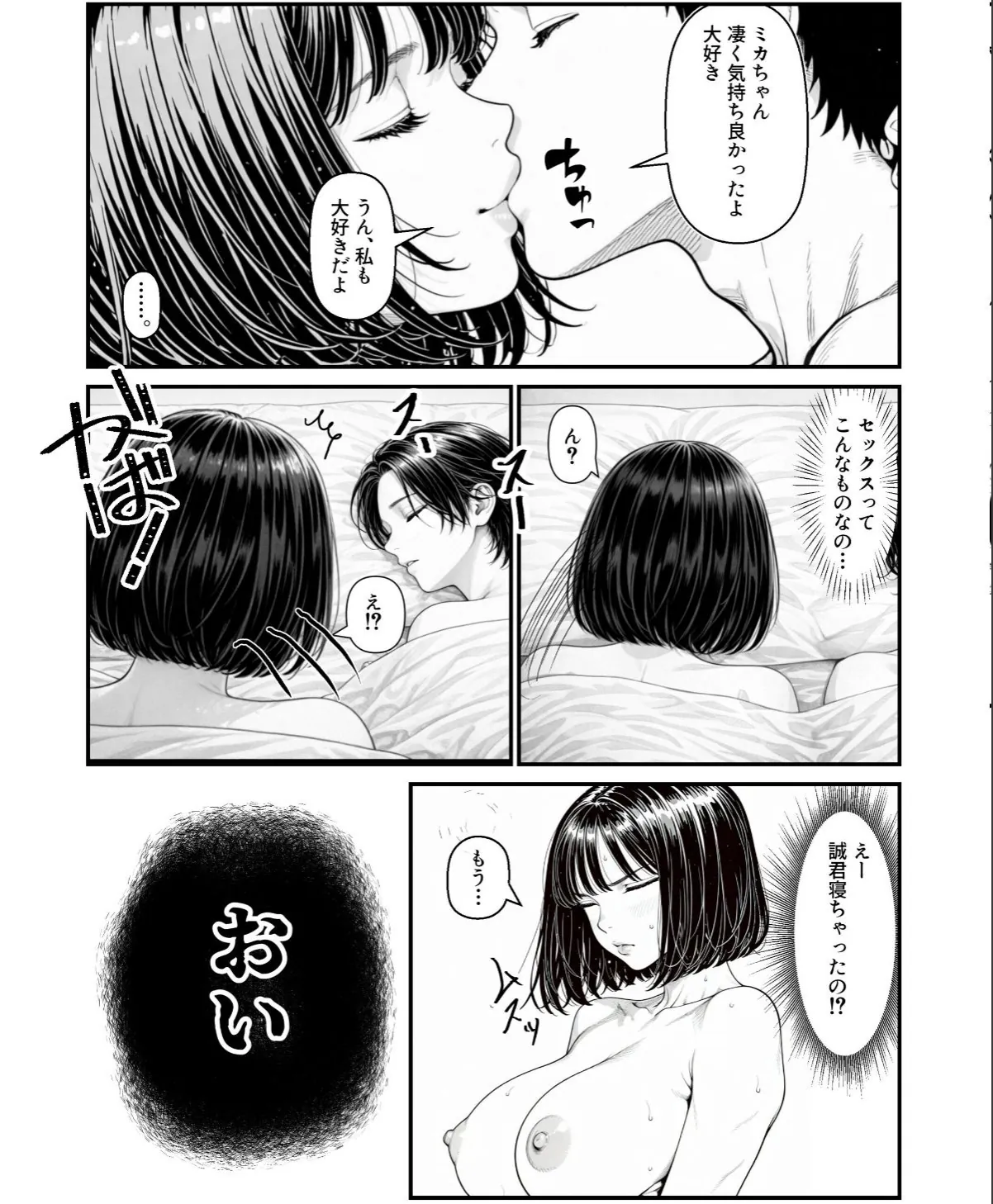 sample 9