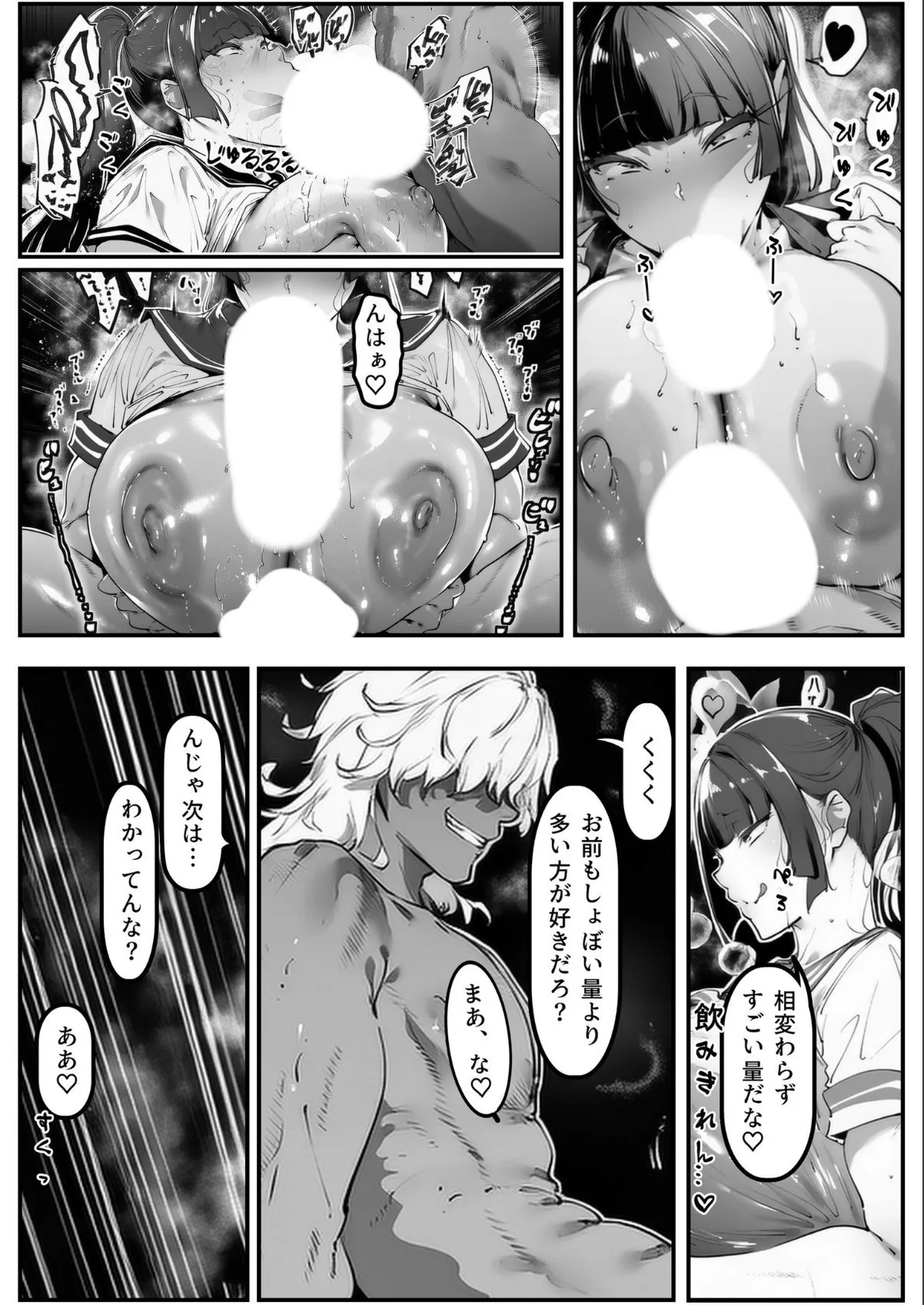 sample 6
