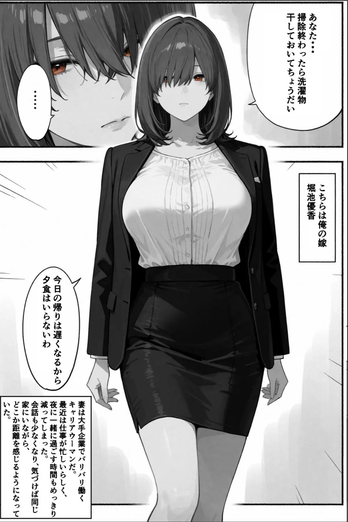 sample 2