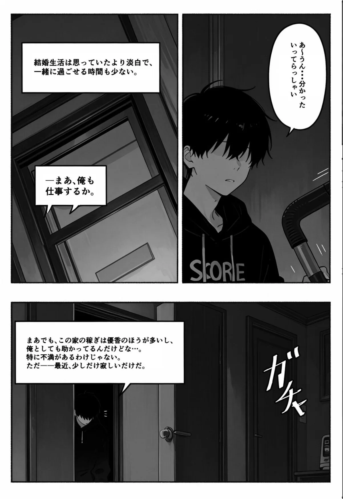 sample 3
